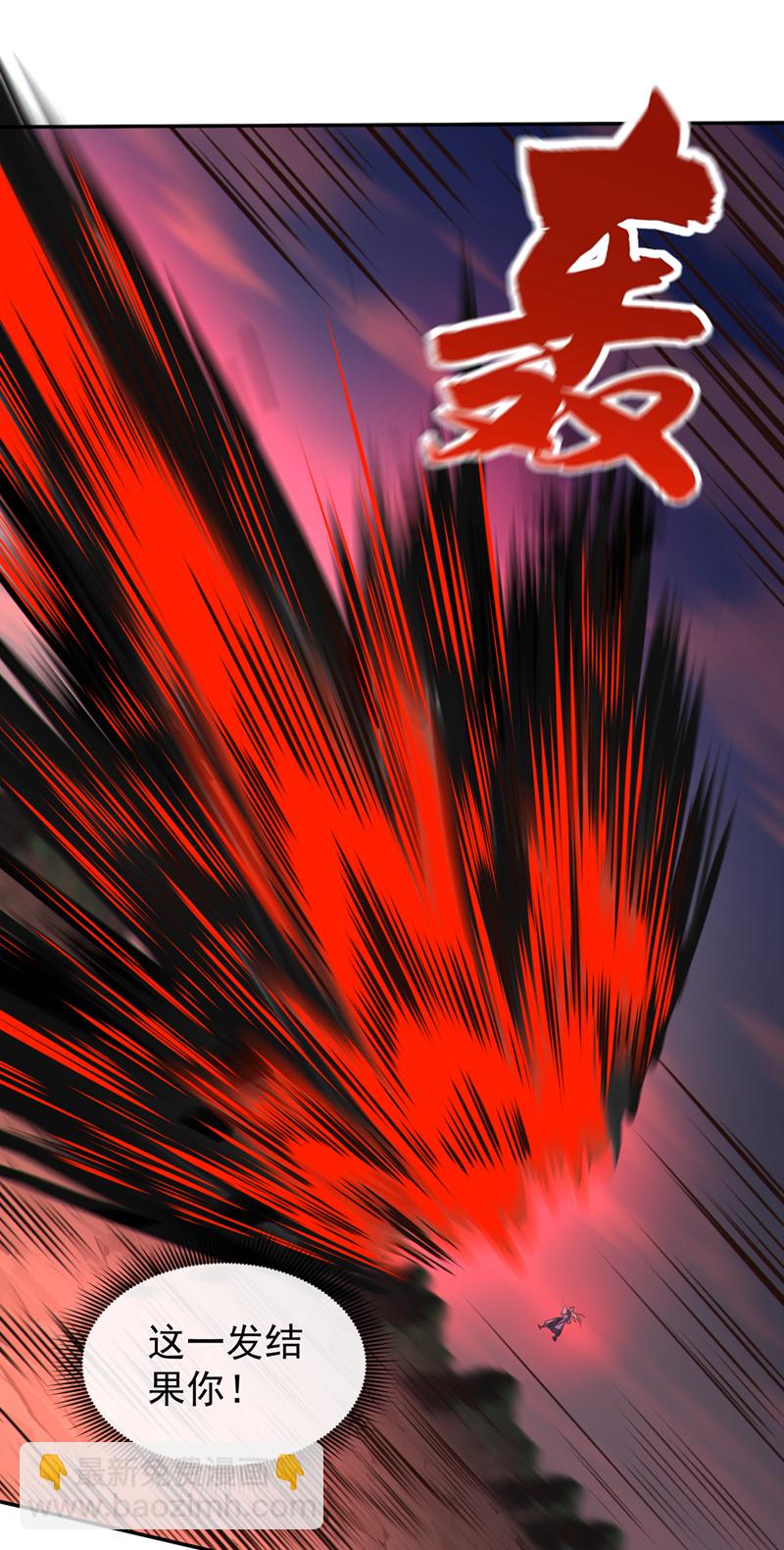 第150话 哼，跳梁小丑22