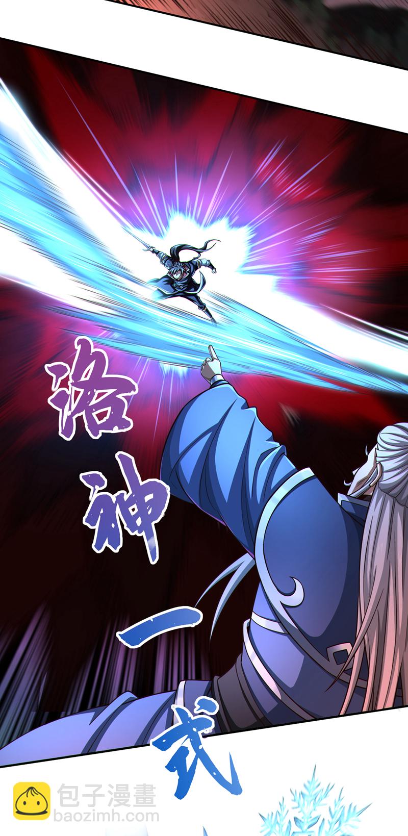 第150话 哼，跳梁小丑23