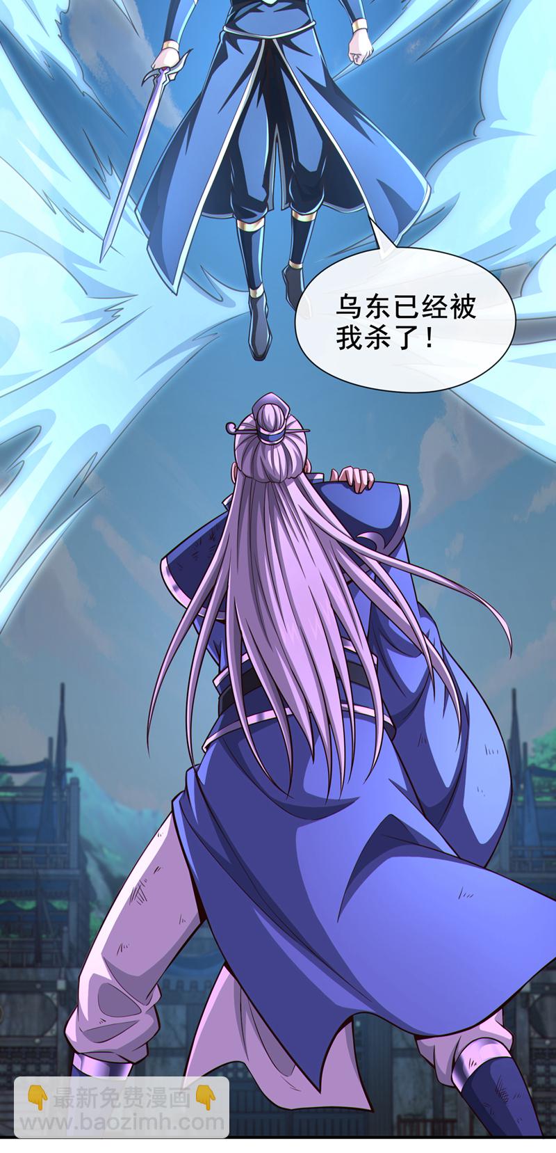 第150话 哼，跳梁小丑27