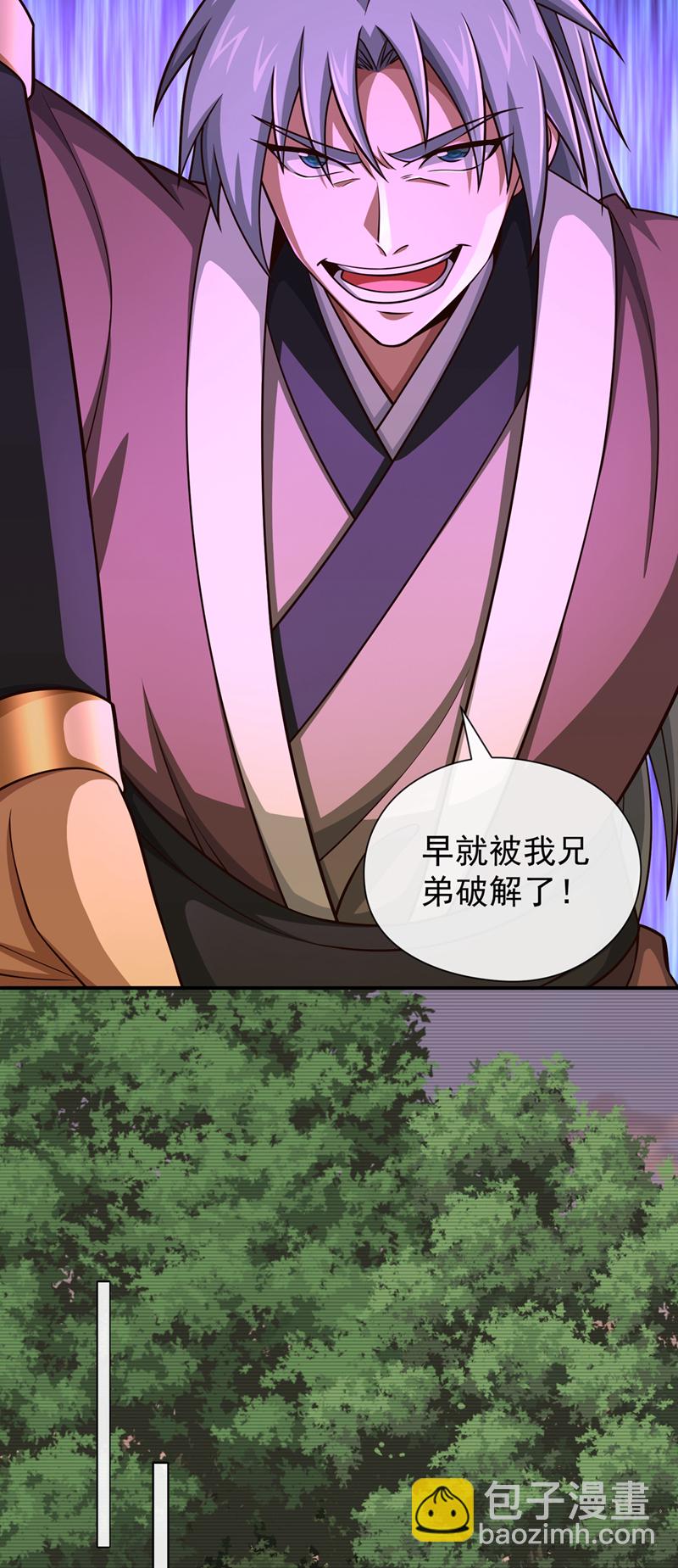 第150话 哼，跳梁小丑3