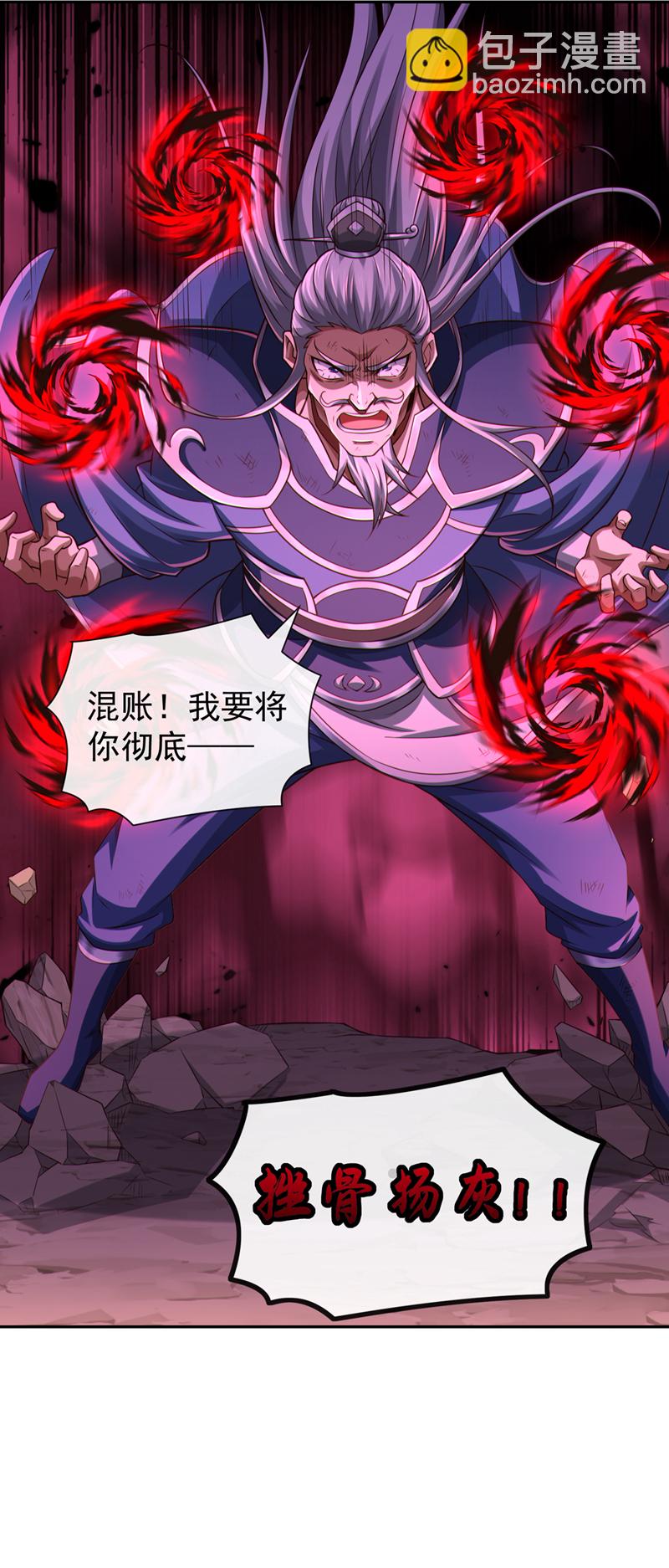 第150话 哼，跳梁小丑31