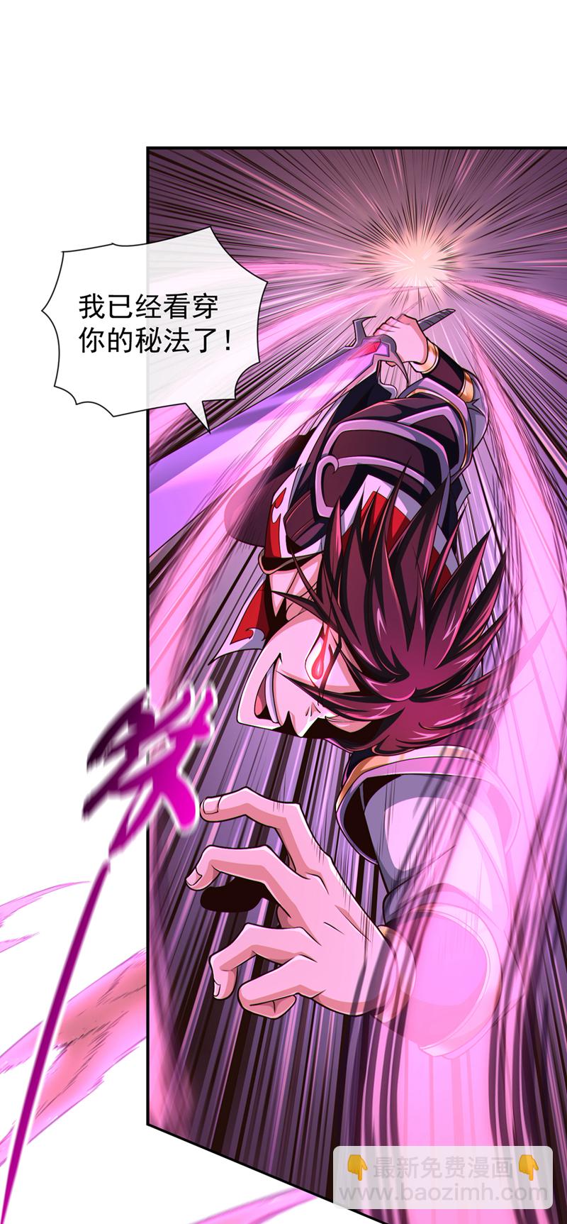 第150话 哼，跳梁小丑32