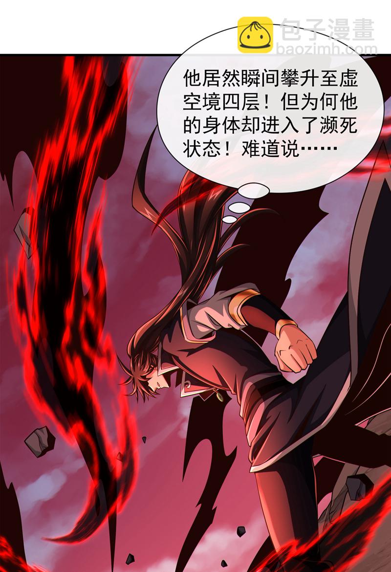 第150话 哼，跳梁小丑38