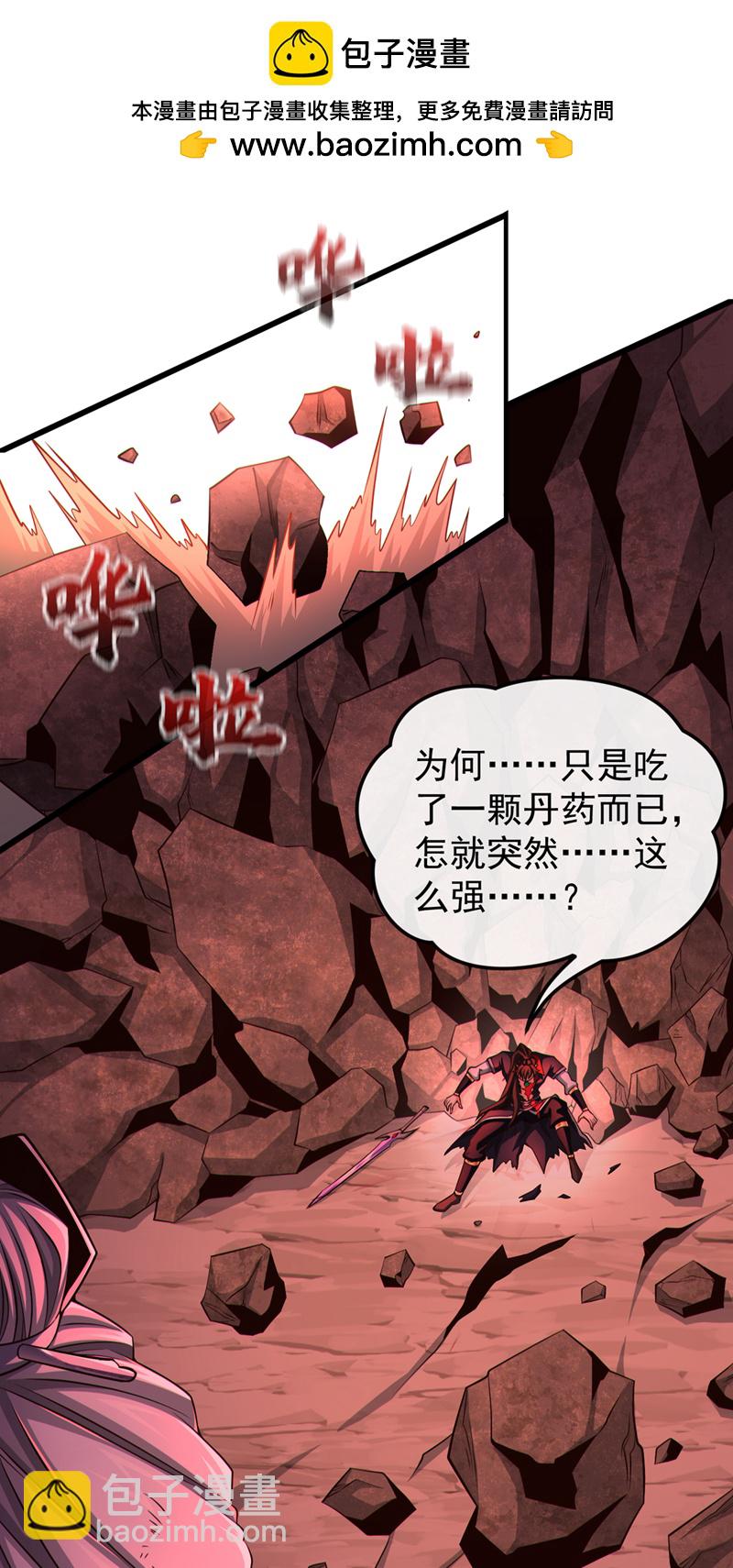第151话 吃下便必死无疑22