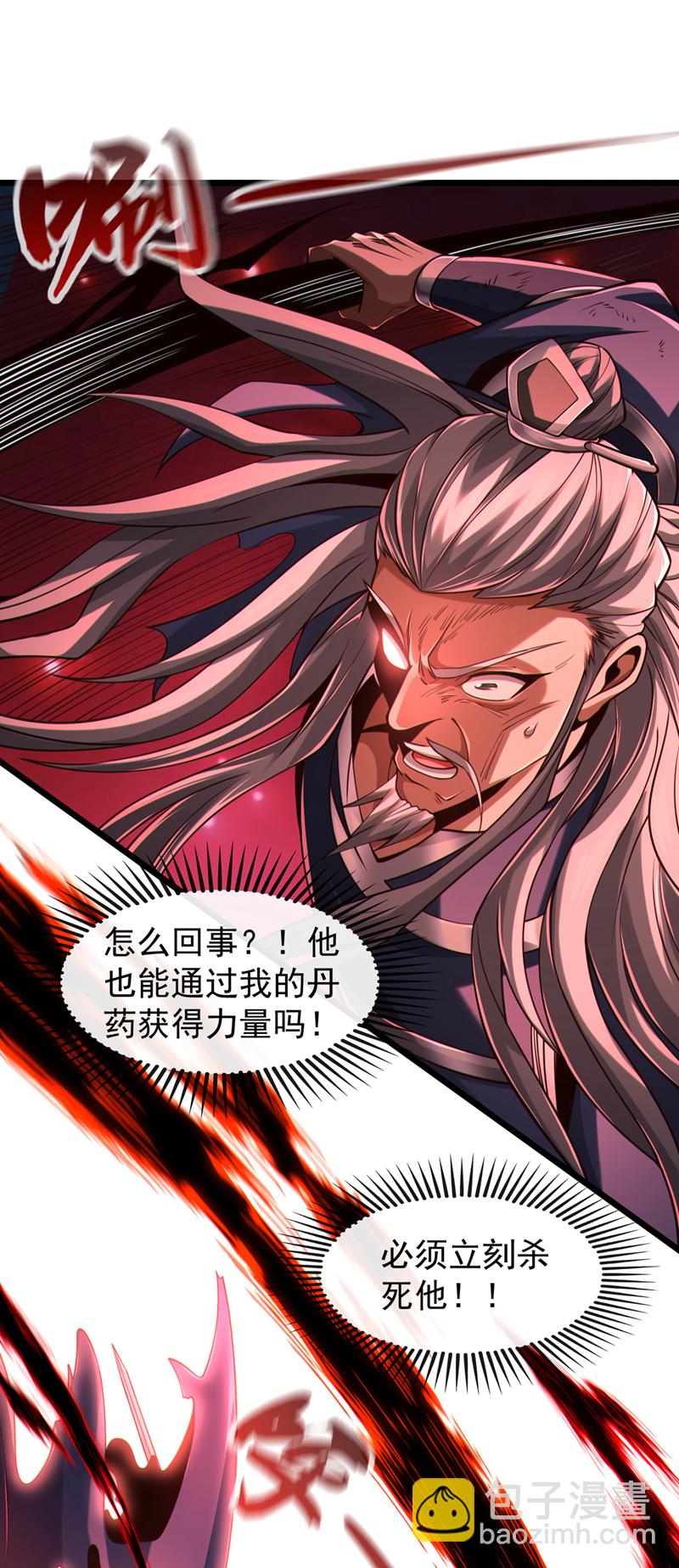 第151话 吃下便必死无疑32
