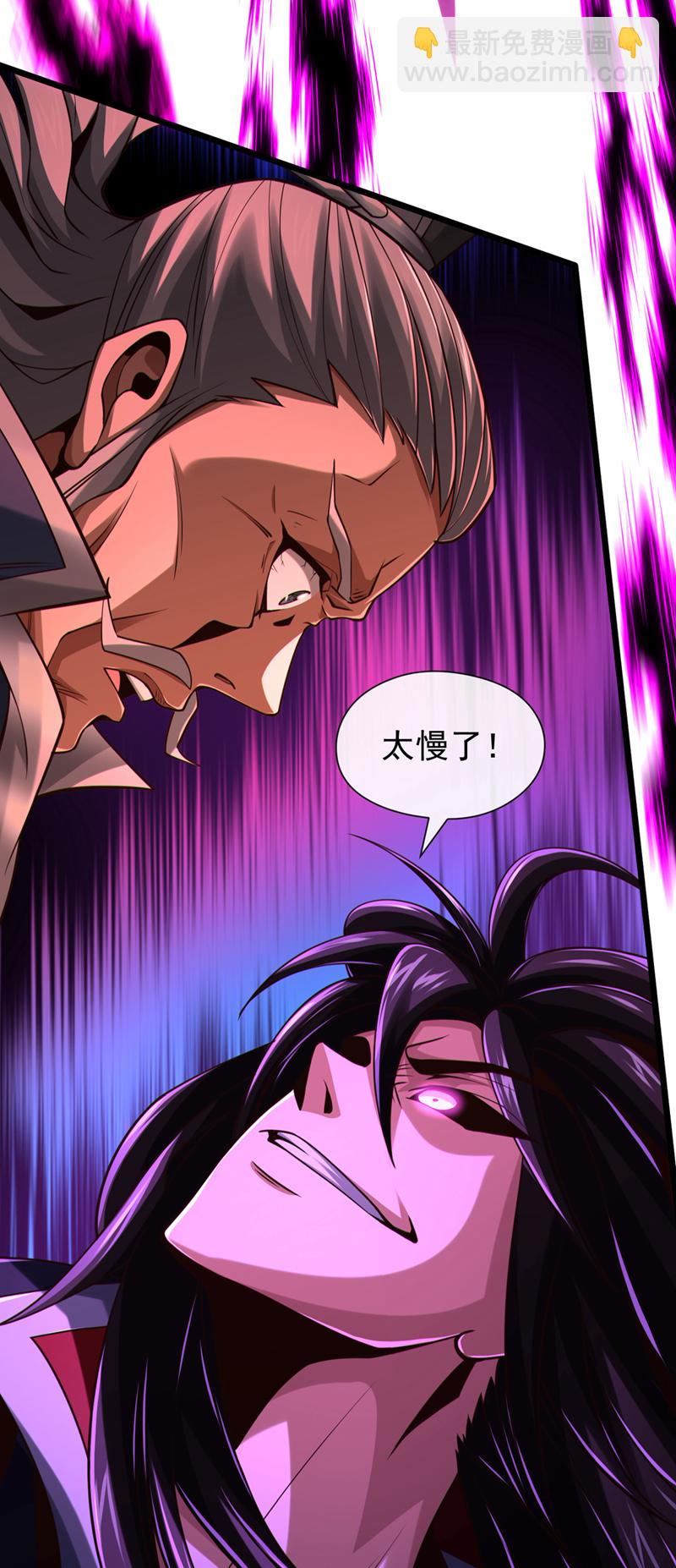 第151话 吃下便必死无疑34
