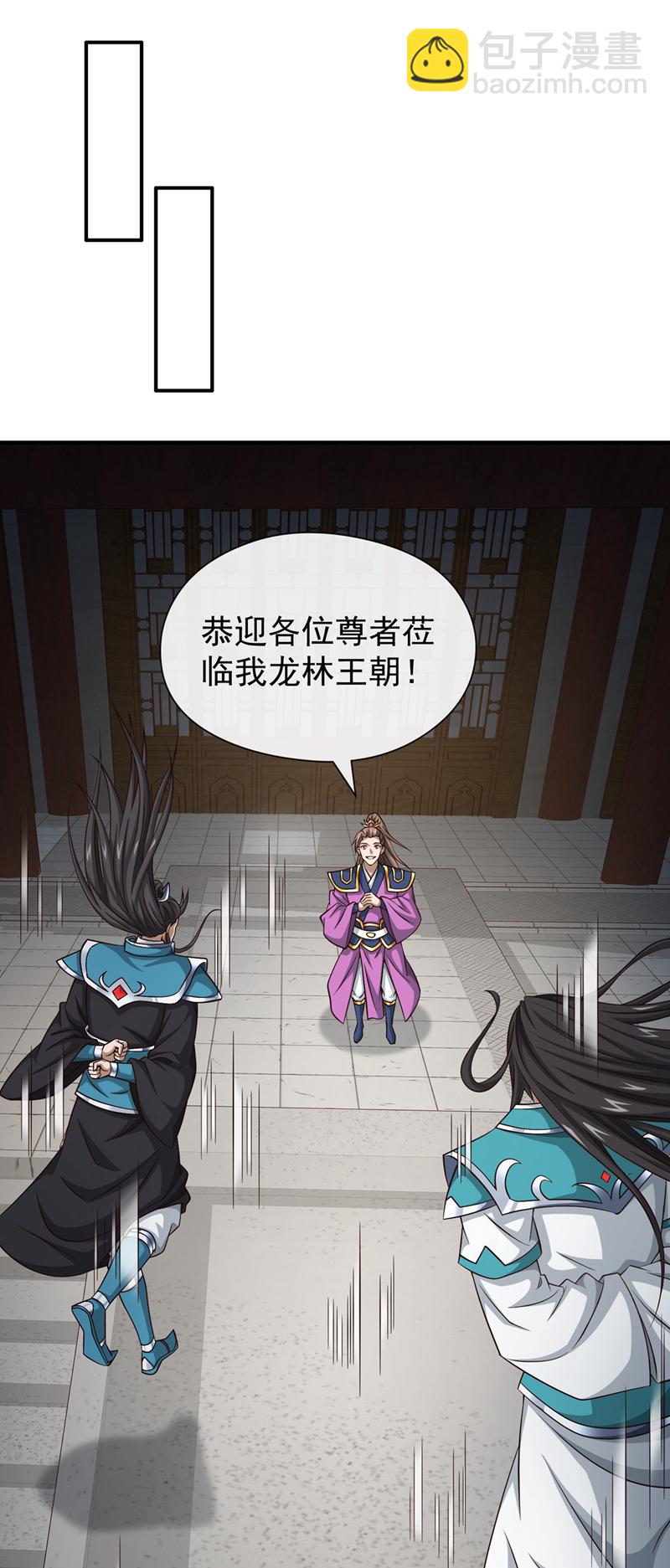 第153话 他吃得下吗？！14
