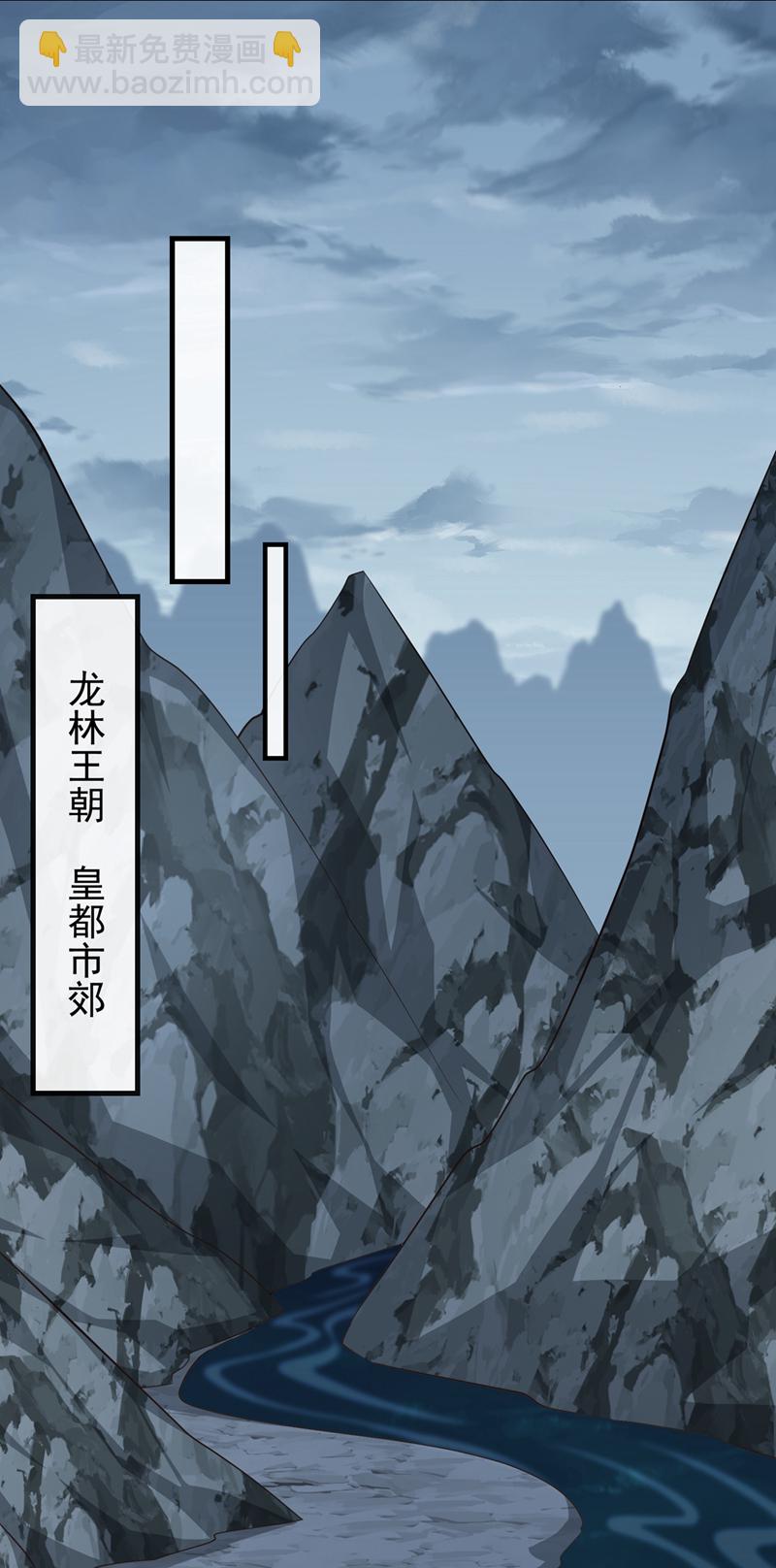第153话 他吃得下吗？！21