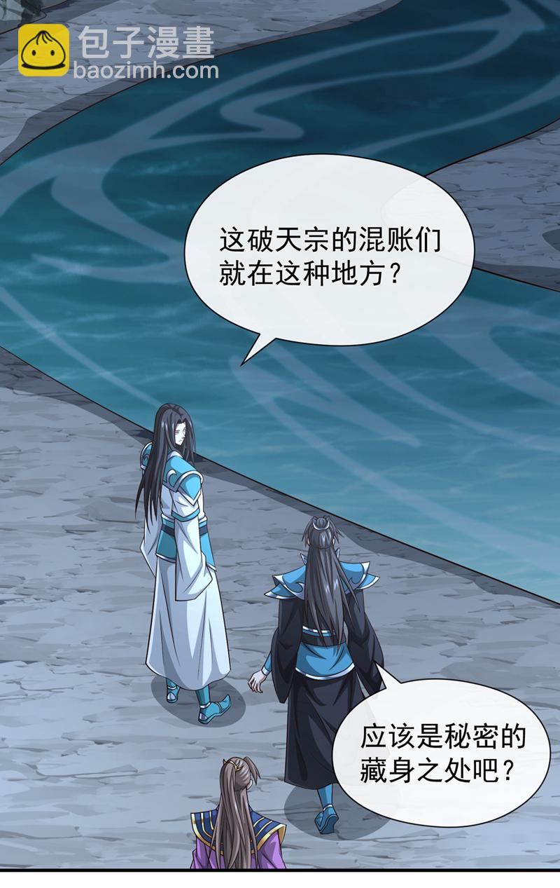 第153话 他吃得下吗？！22