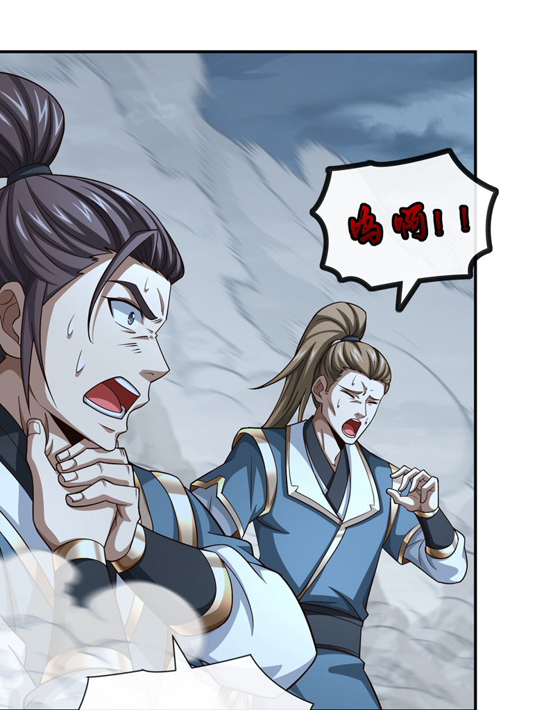 第153话 他吃得下吗？！26