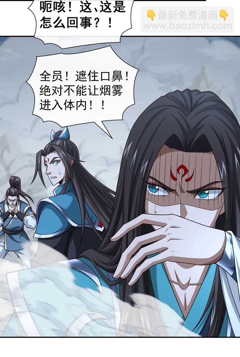 第153话 他吃得下吗？！27