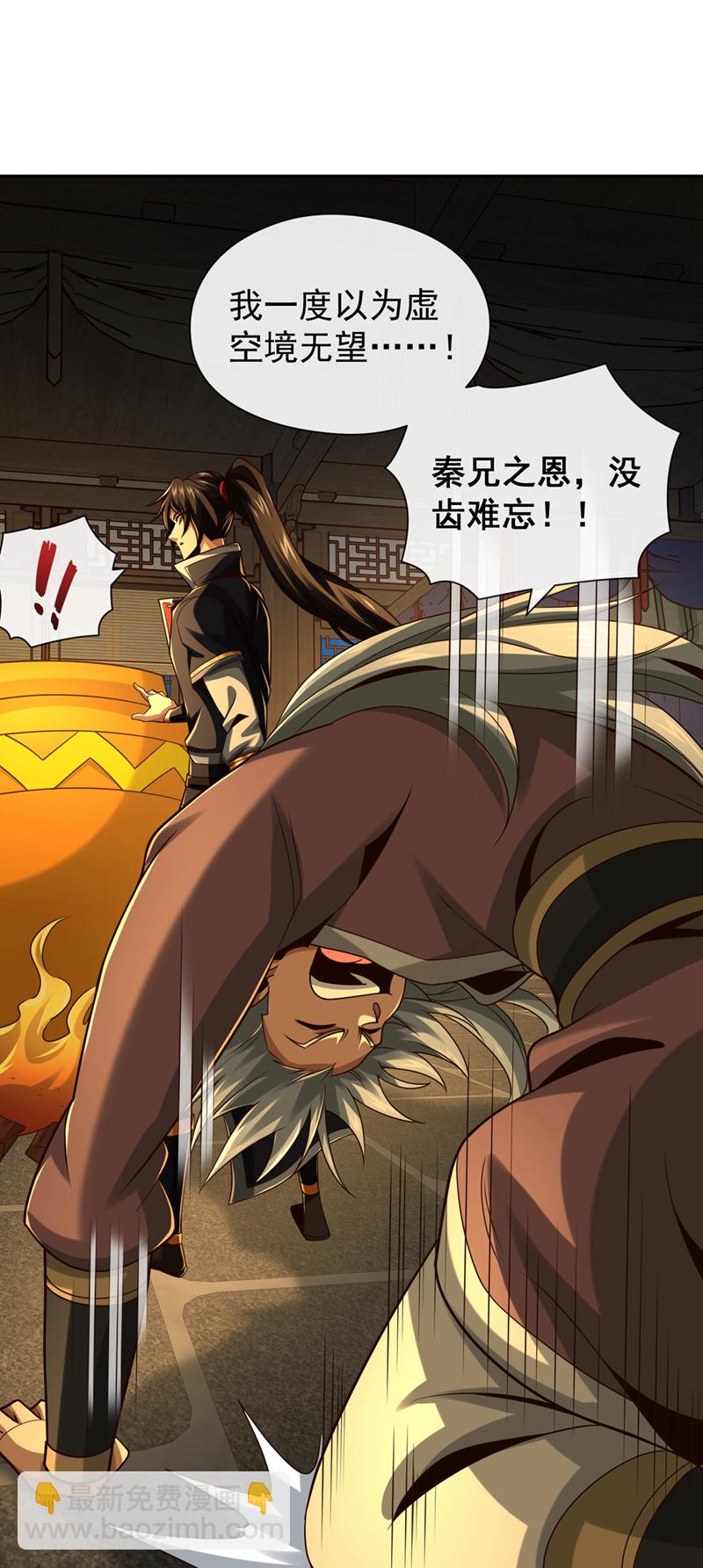 第153话 他吃得下吗？！3