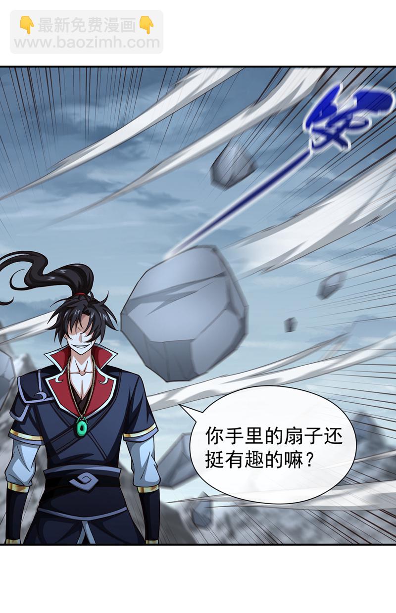 第153话 他吃得下吗？！31