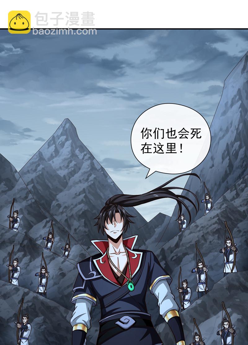 第153话 他吃得下吗？！34