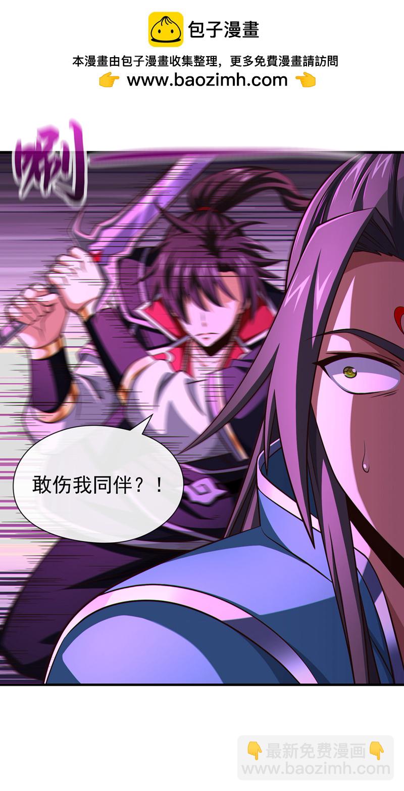 第154话 秦风居然被抓了24