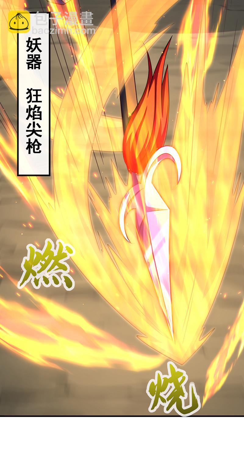 第154话 秦风居然被抓了29