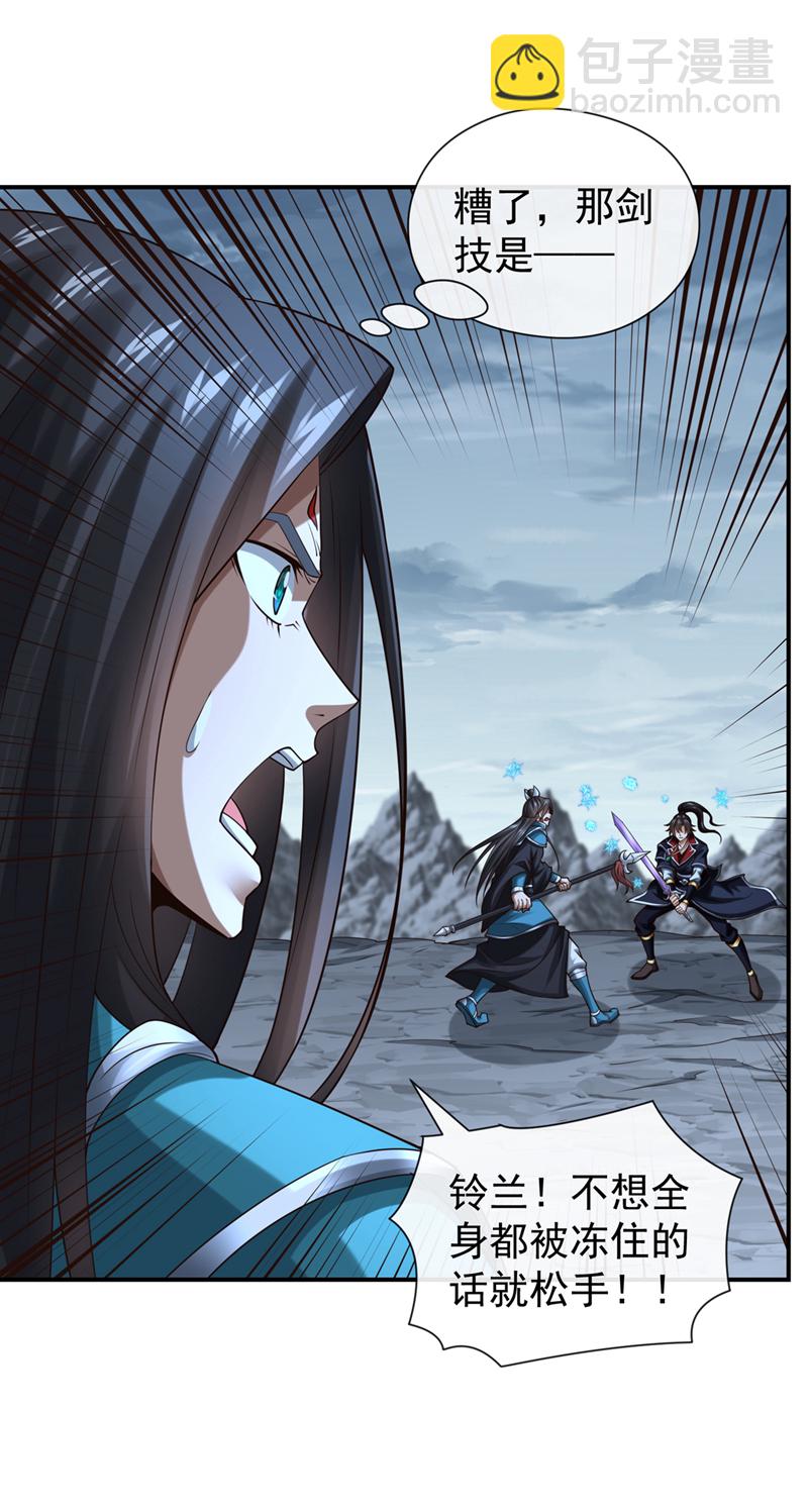 第154话 秦风居然被抓了33