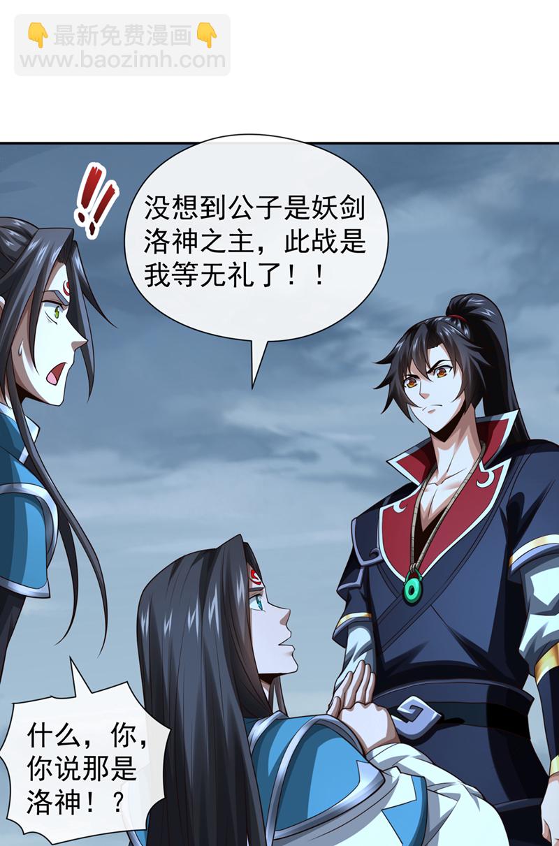 第154话 秦风居然被抓了38