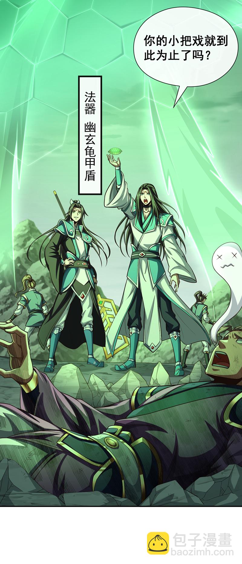 第154话 秦风居然被抓了4