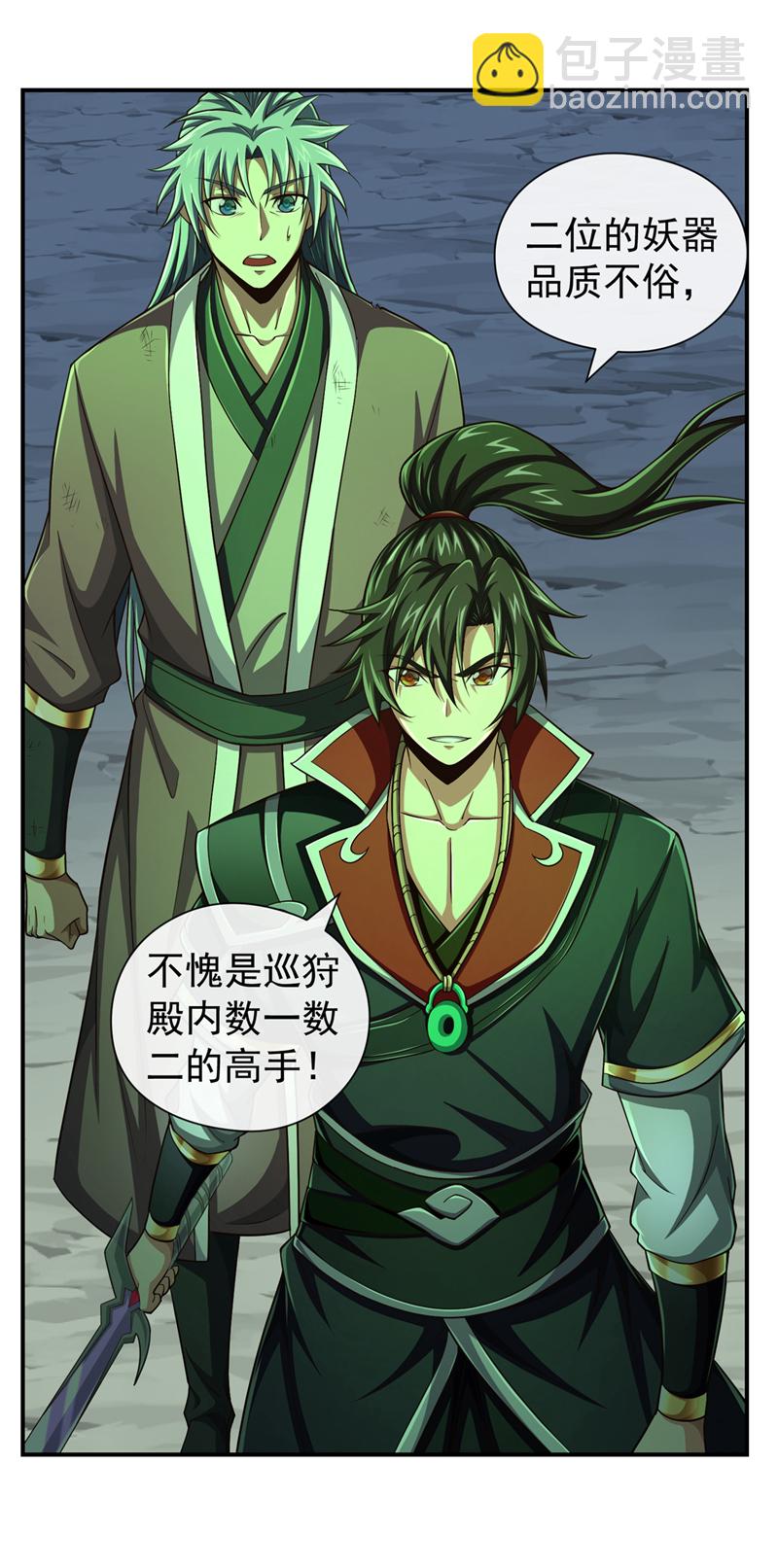 第154话 秦风居然被抓了5