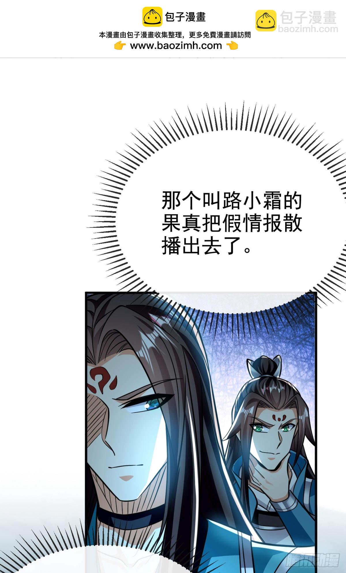 第156话 鬼鲨岭杀妖寻宝！1