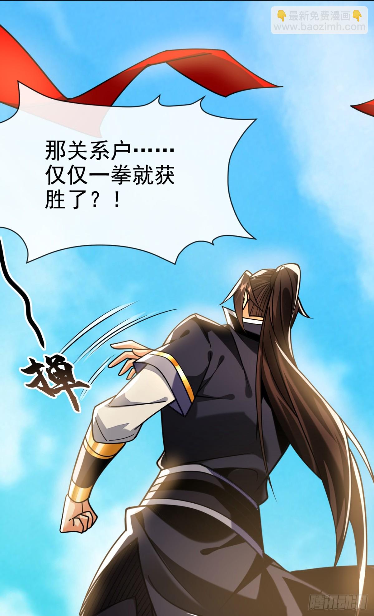 第156话 鬼鲨岭杀妖寻宝！11