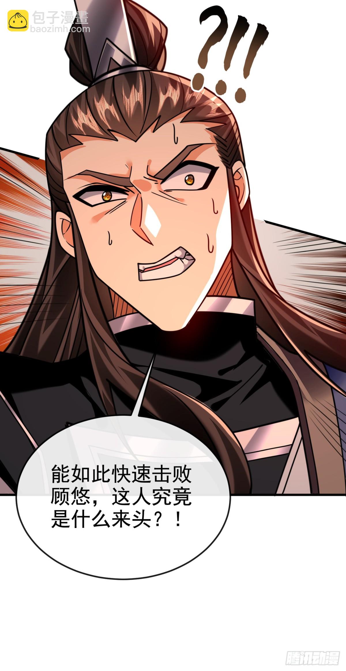 第156话 鬼鲨岭杀妖寻宝！13