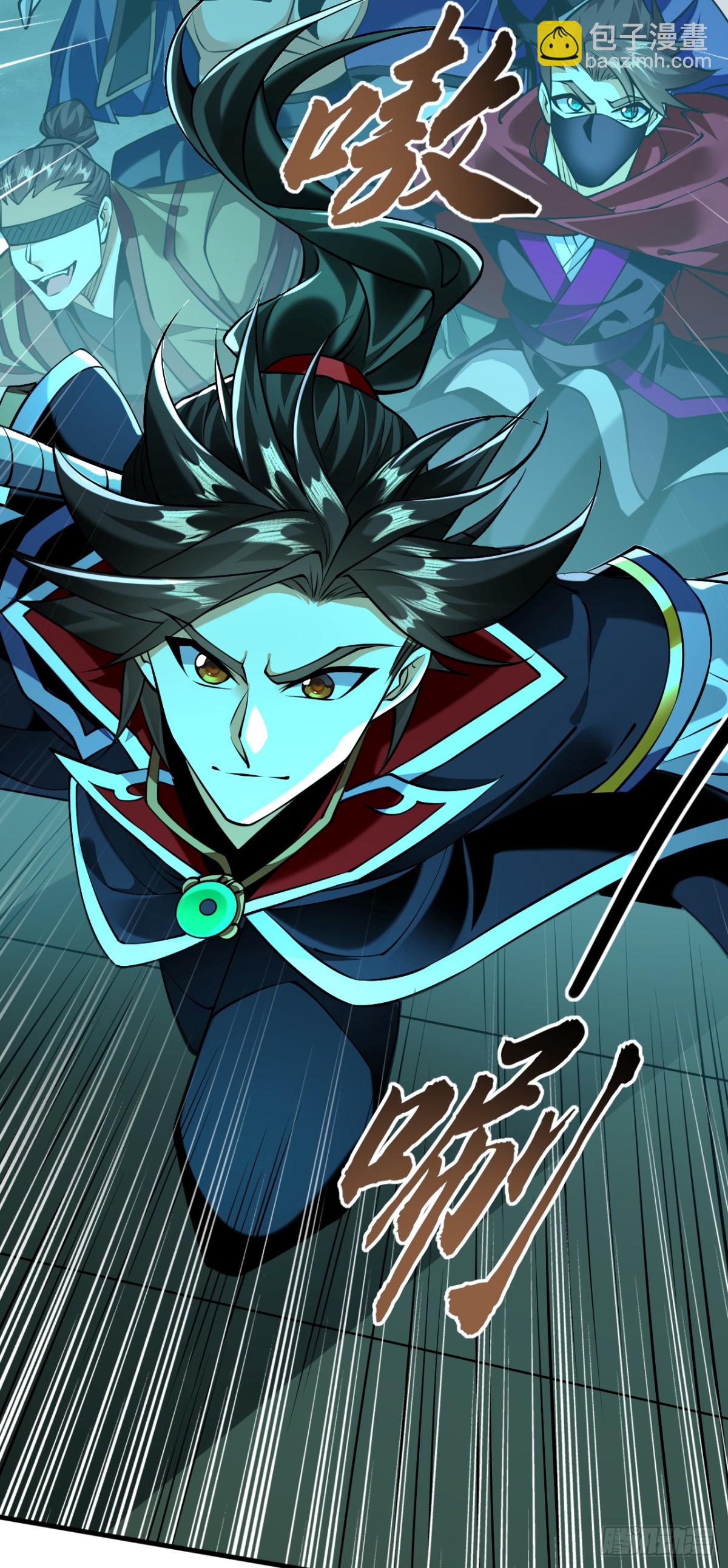 第156话 鬼鲨岭杀妖寻宝！23
