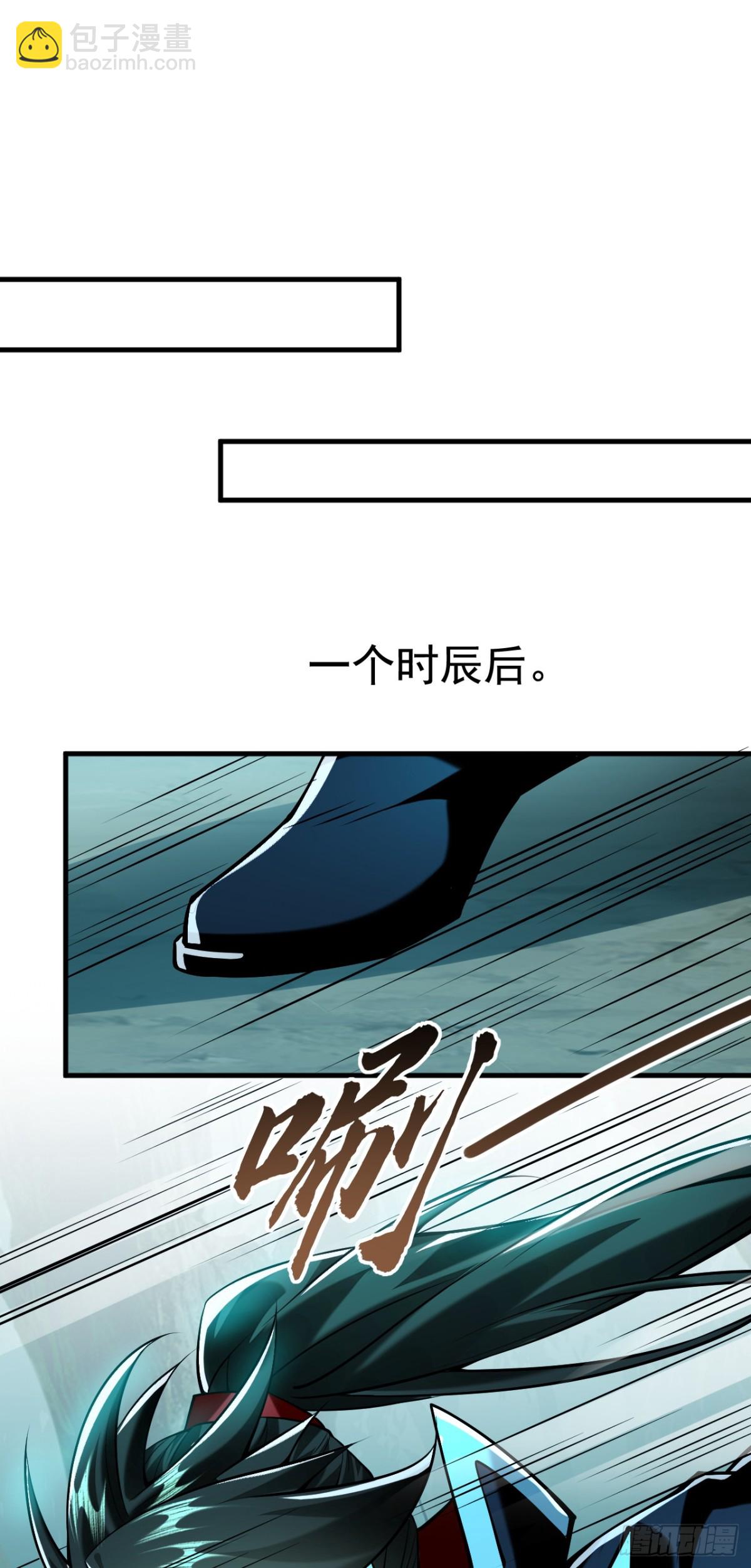第156话 鬼鲨岭杀妖寻宝！26