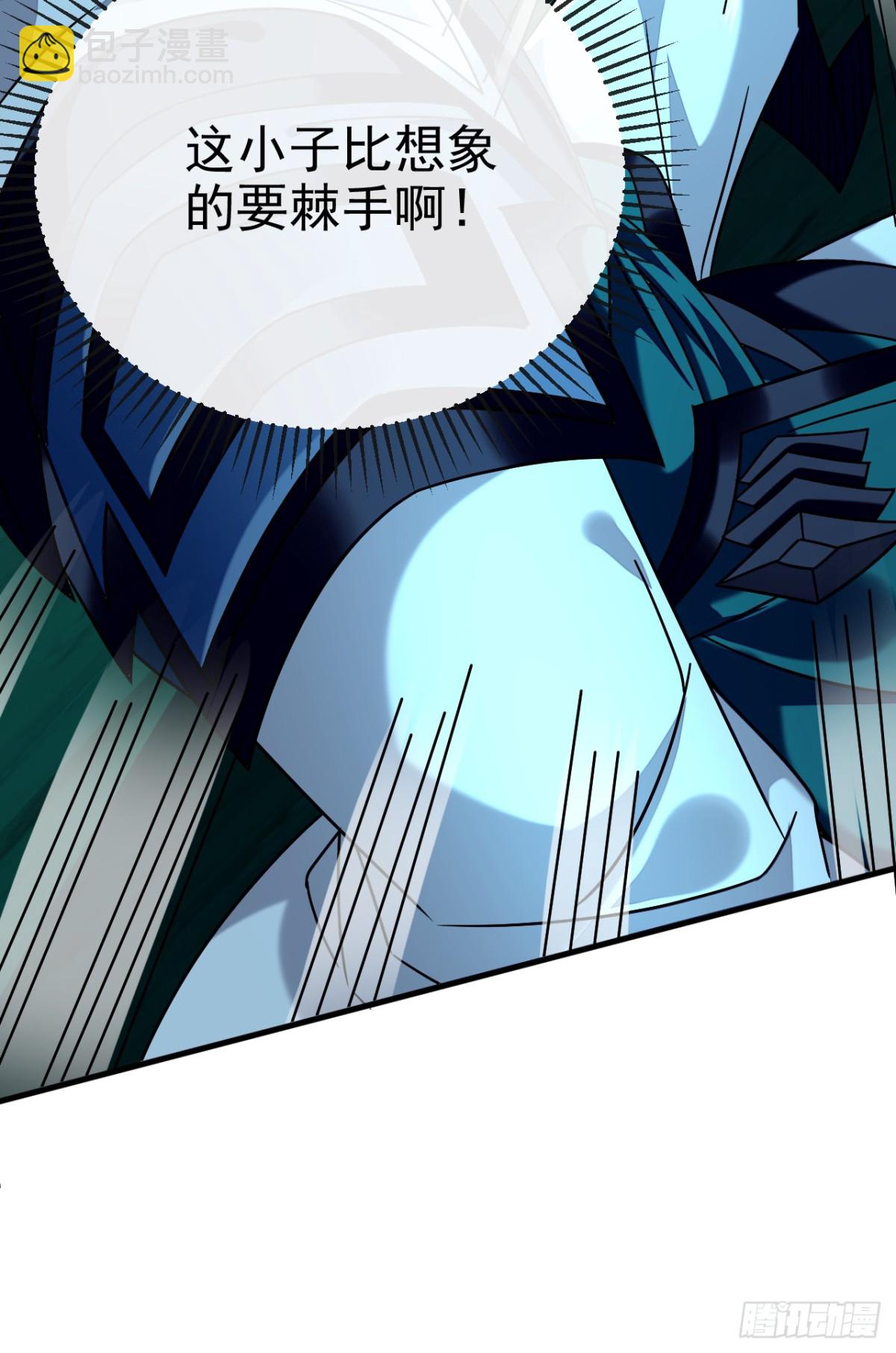 第156话 鬼鲨岭杀妖寻宝！39