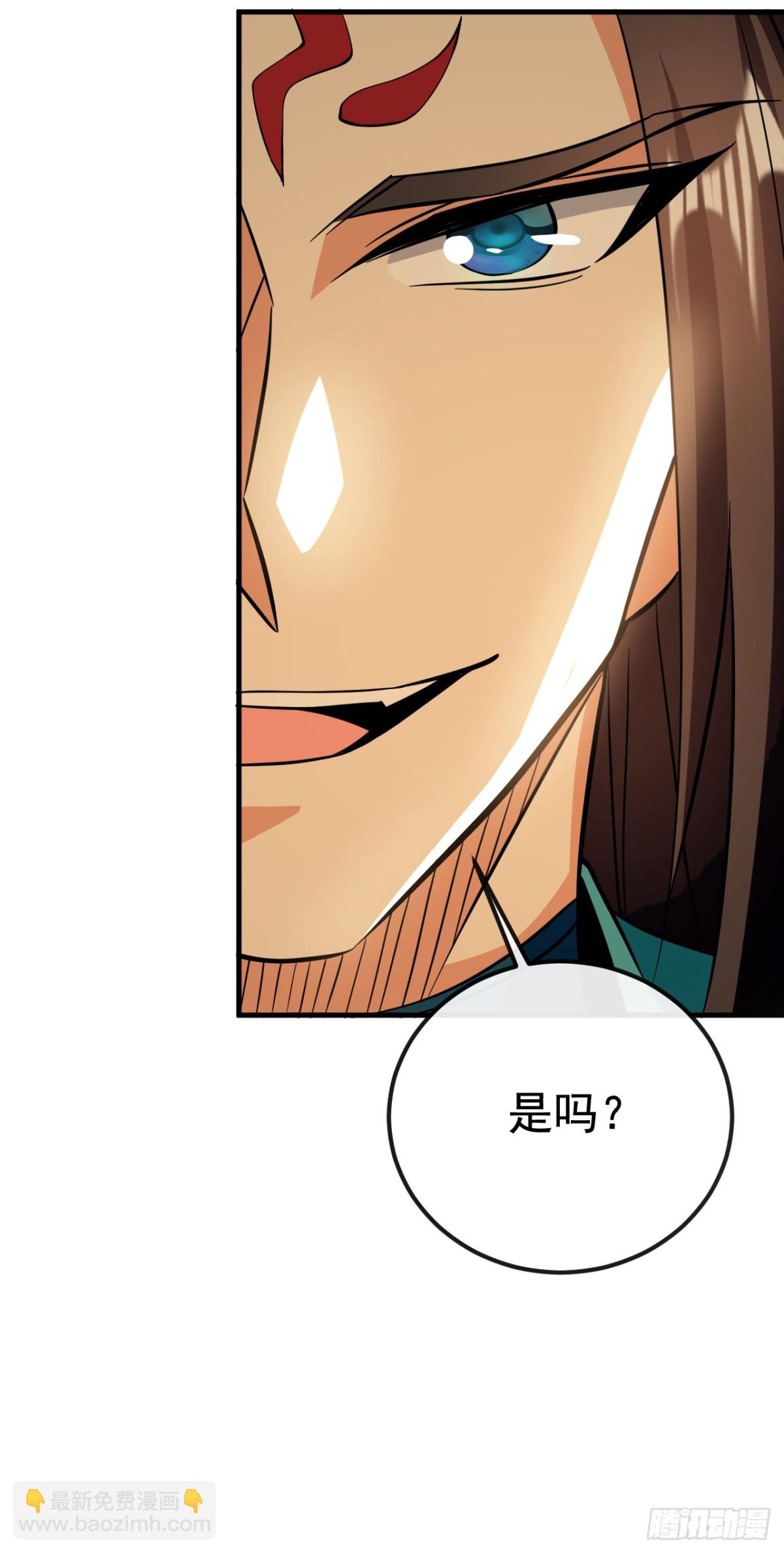 第156话 鬼鲨岭杀妖寻宝！4