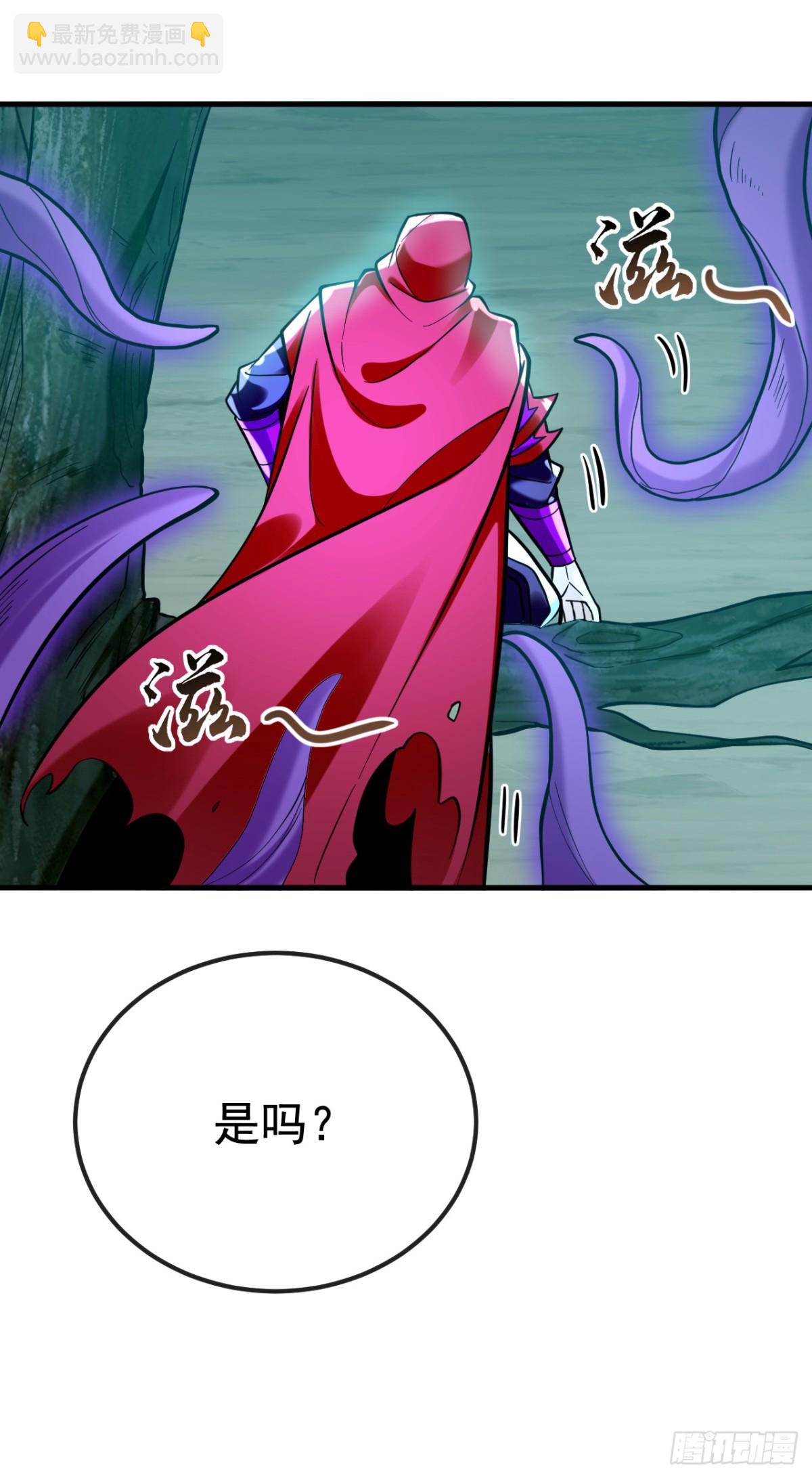 第156话 鬼鲨岭杀妖寻宝！45
