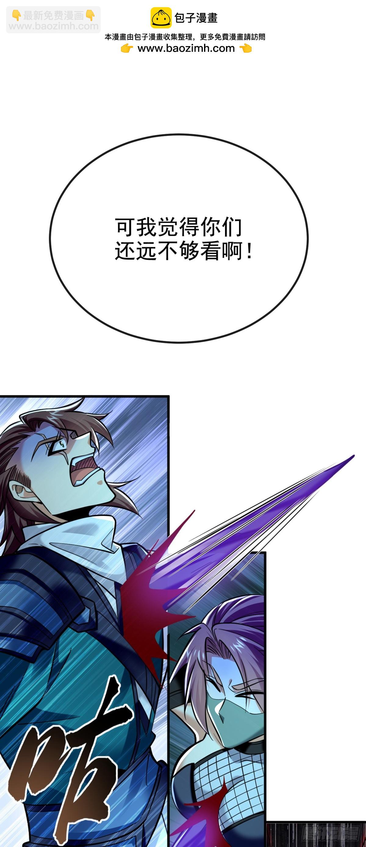 第157话 他这话什么意思1
