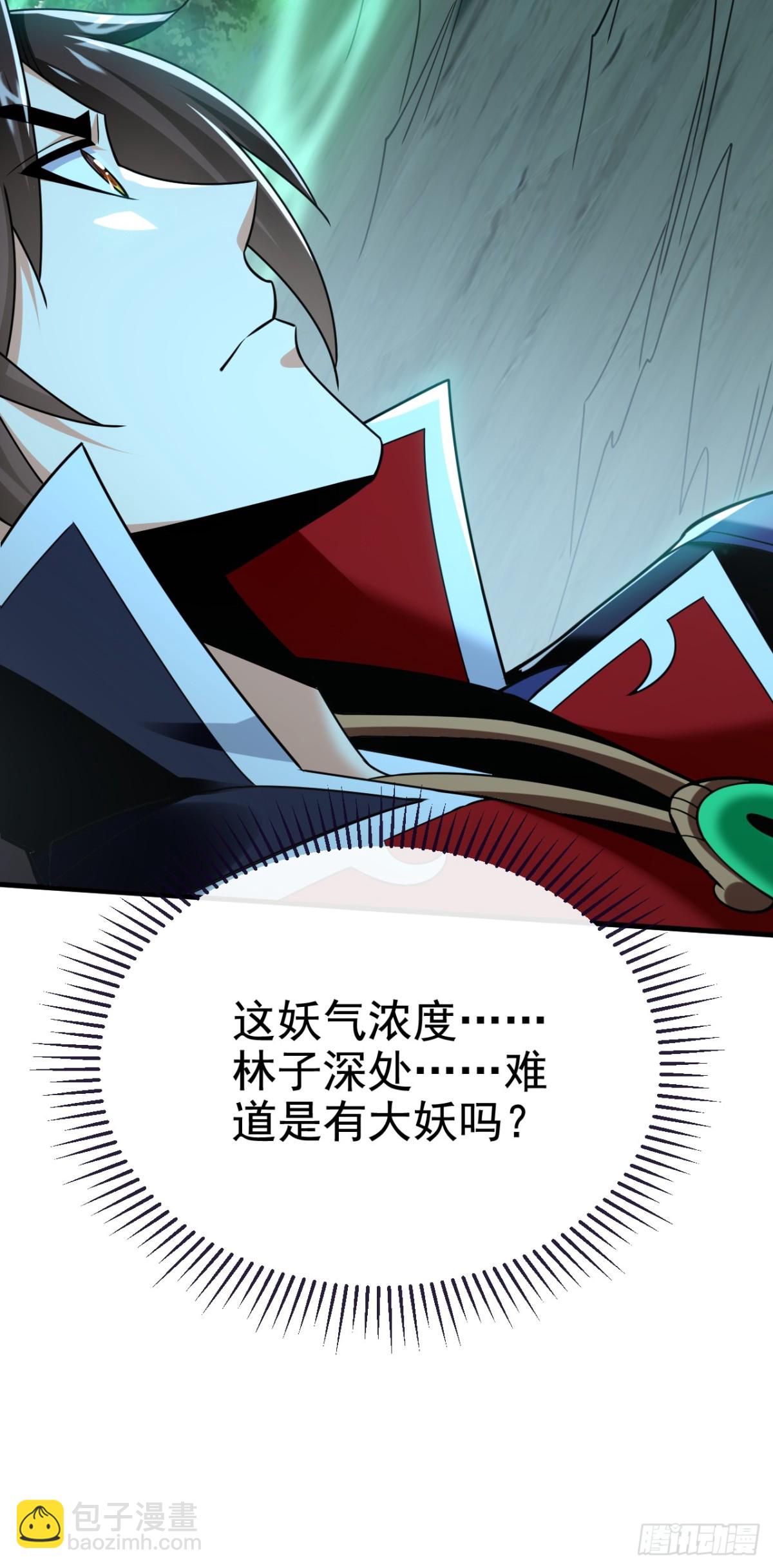 第157话 他这话什么意思13