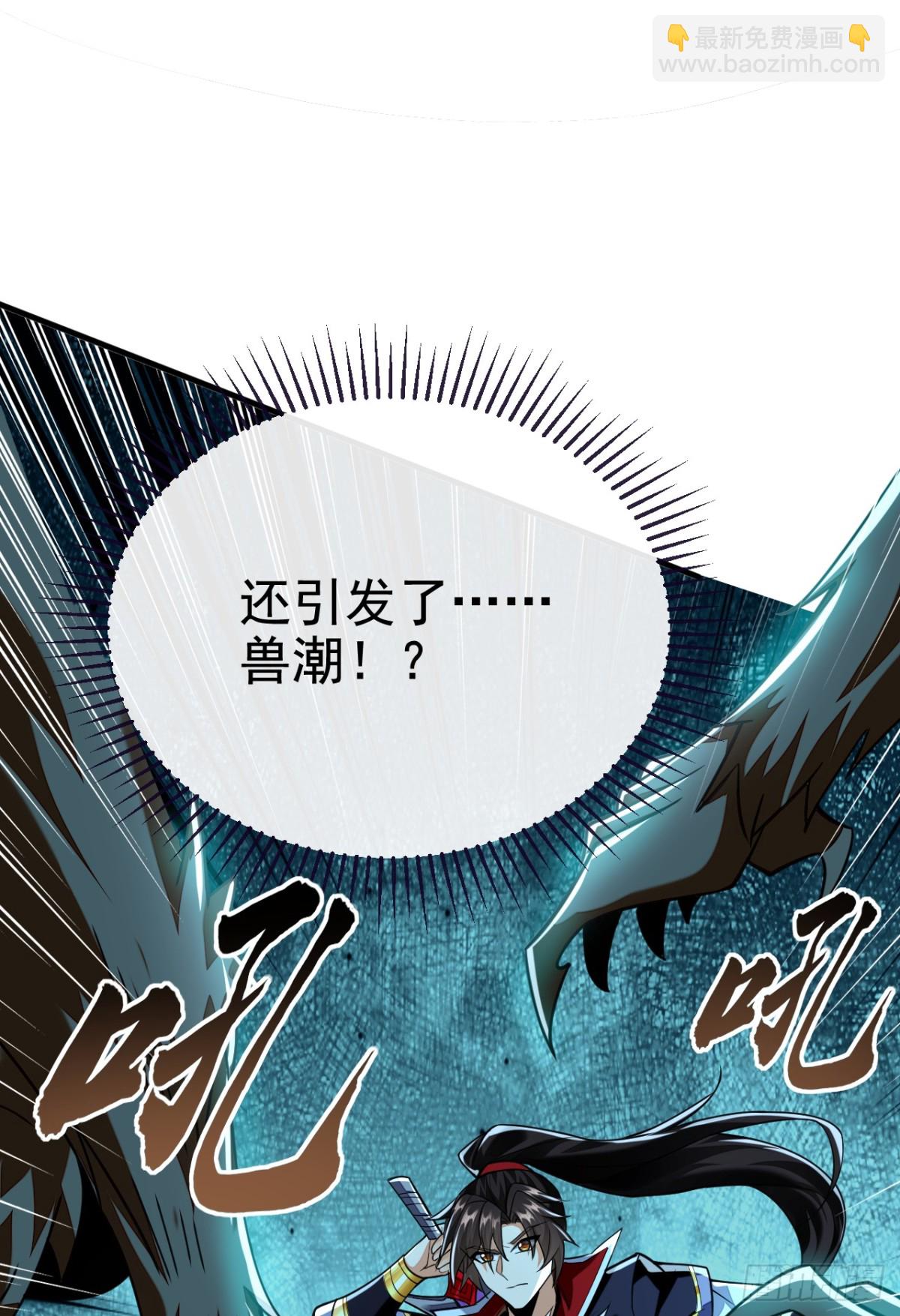 第157话 他这话什么意思18