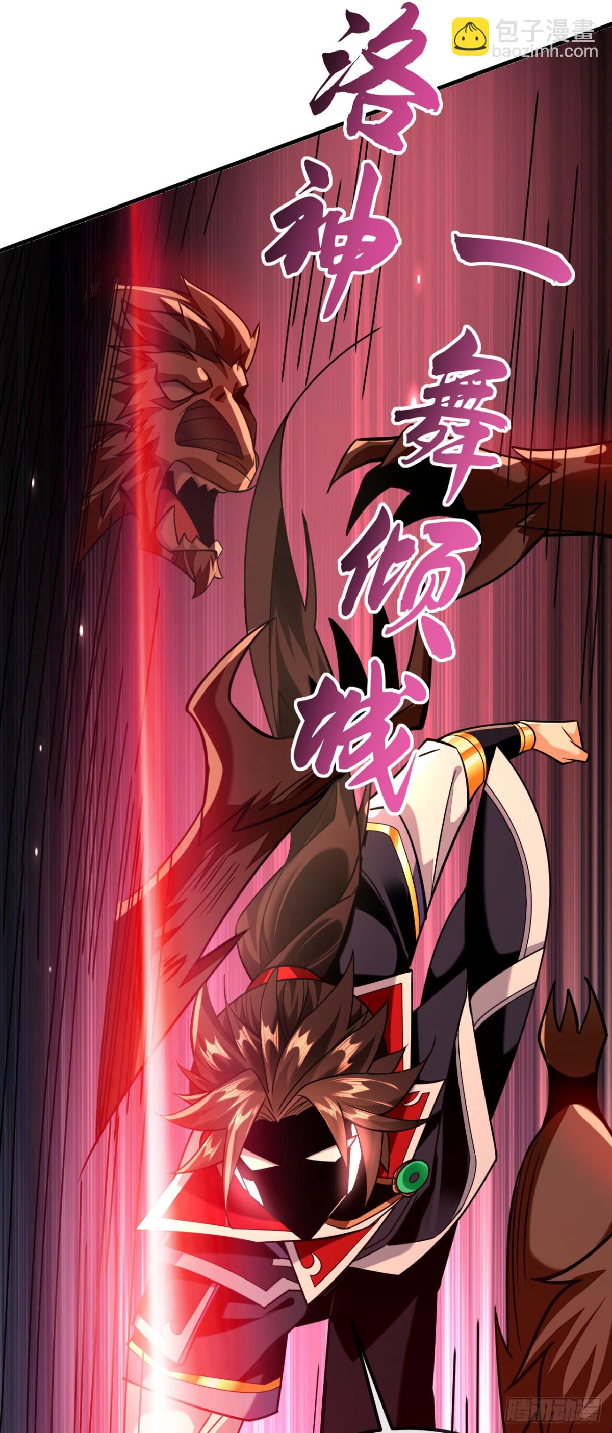 第157话 他这话什么意思20
