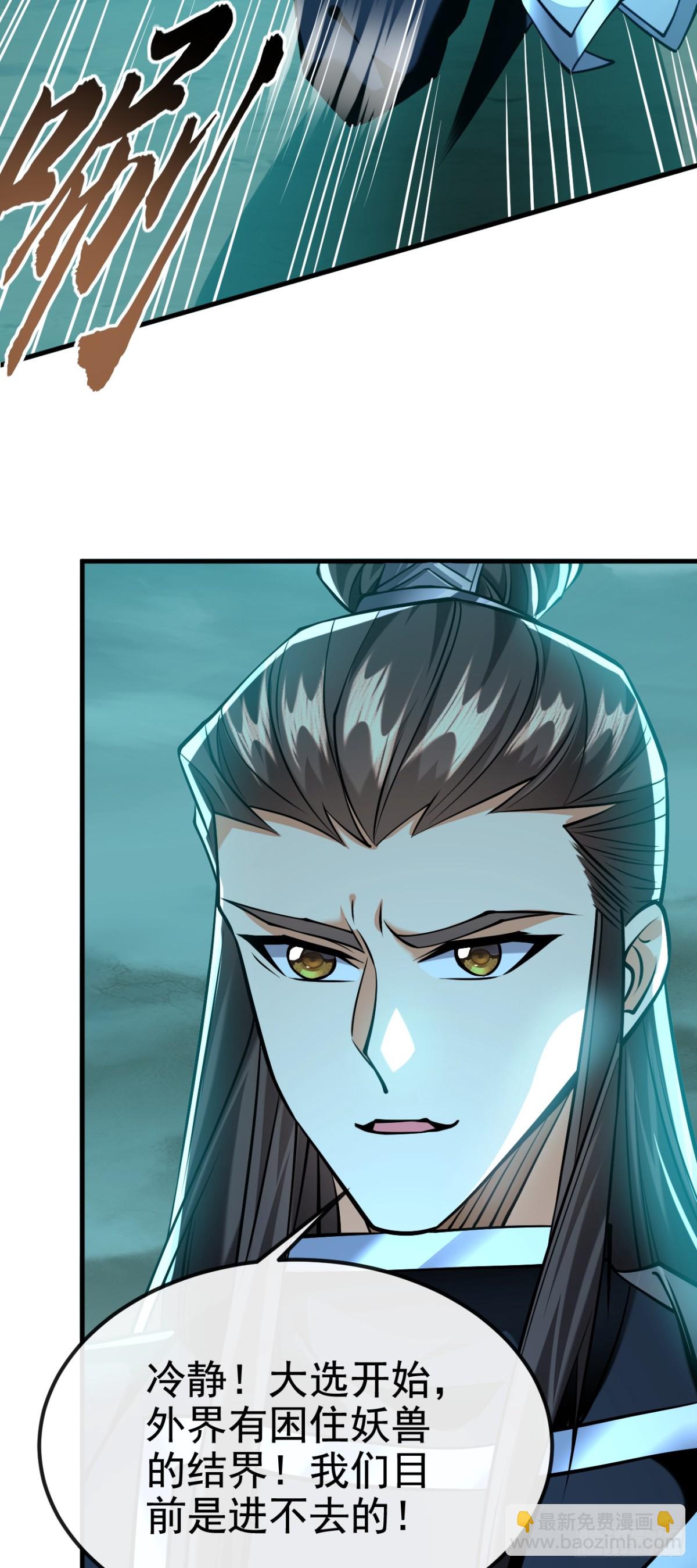 第157话 他这话什么意思25