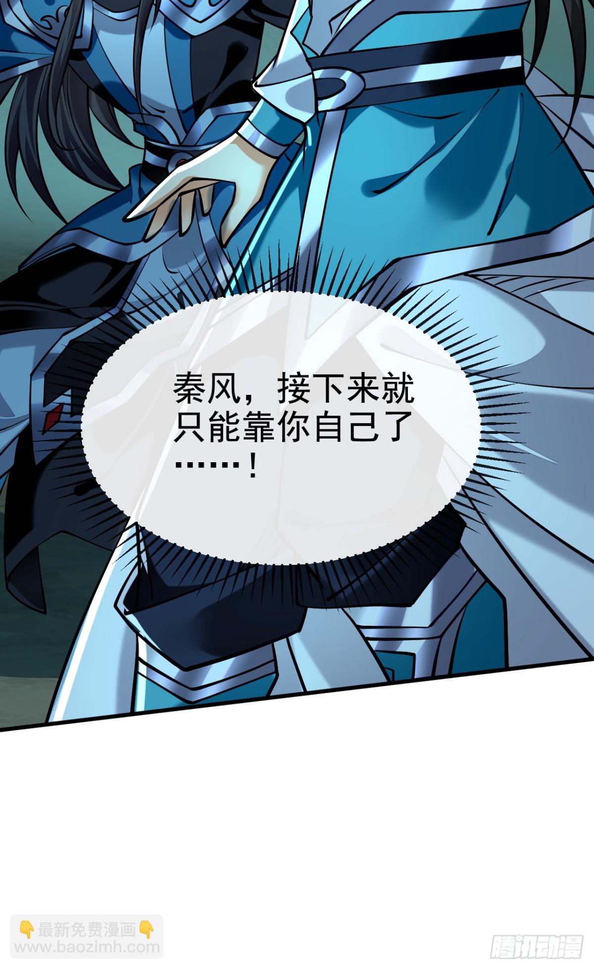 第157话 他这话什么意思27