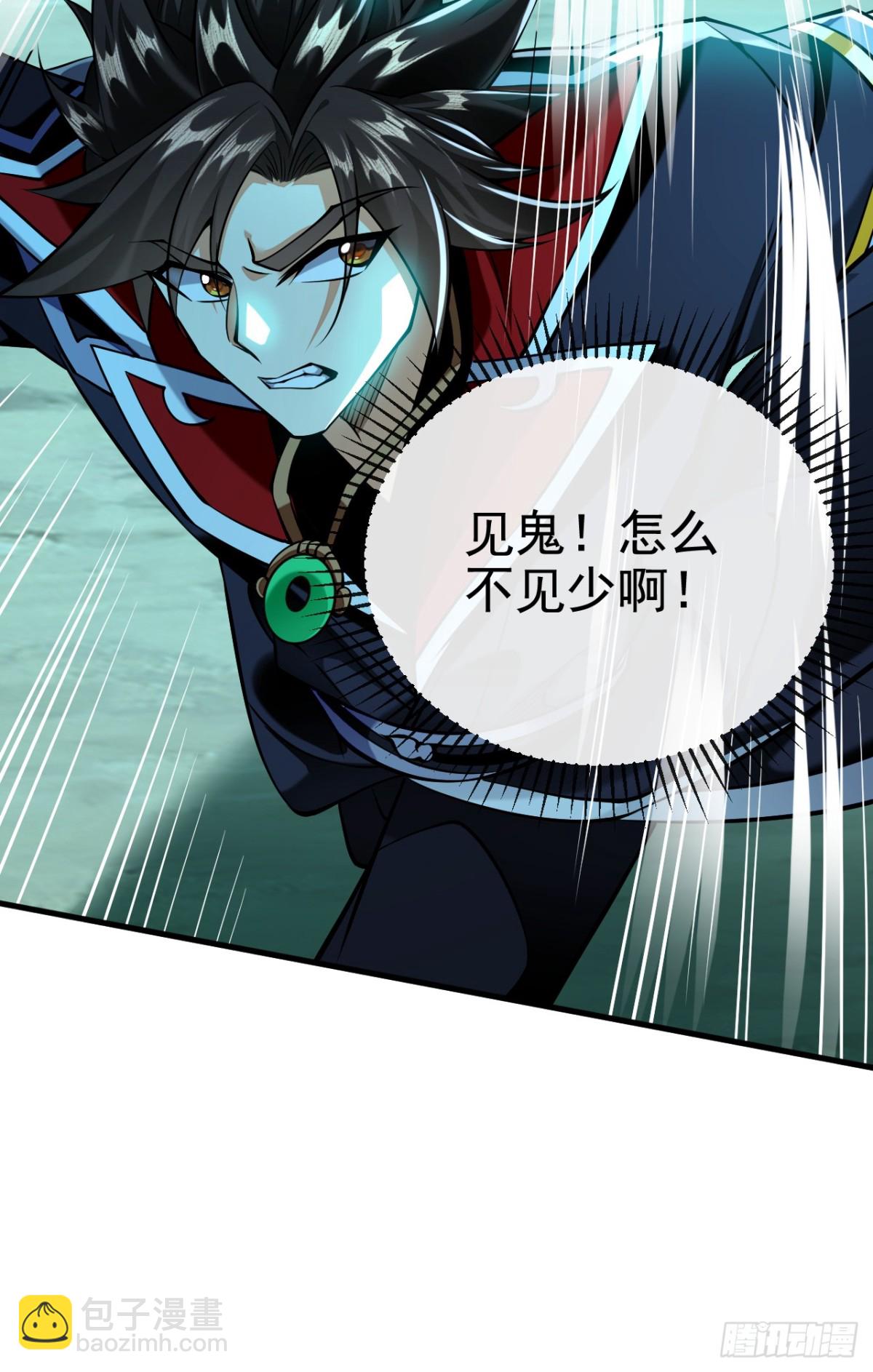 第157话 他这话什么意思30