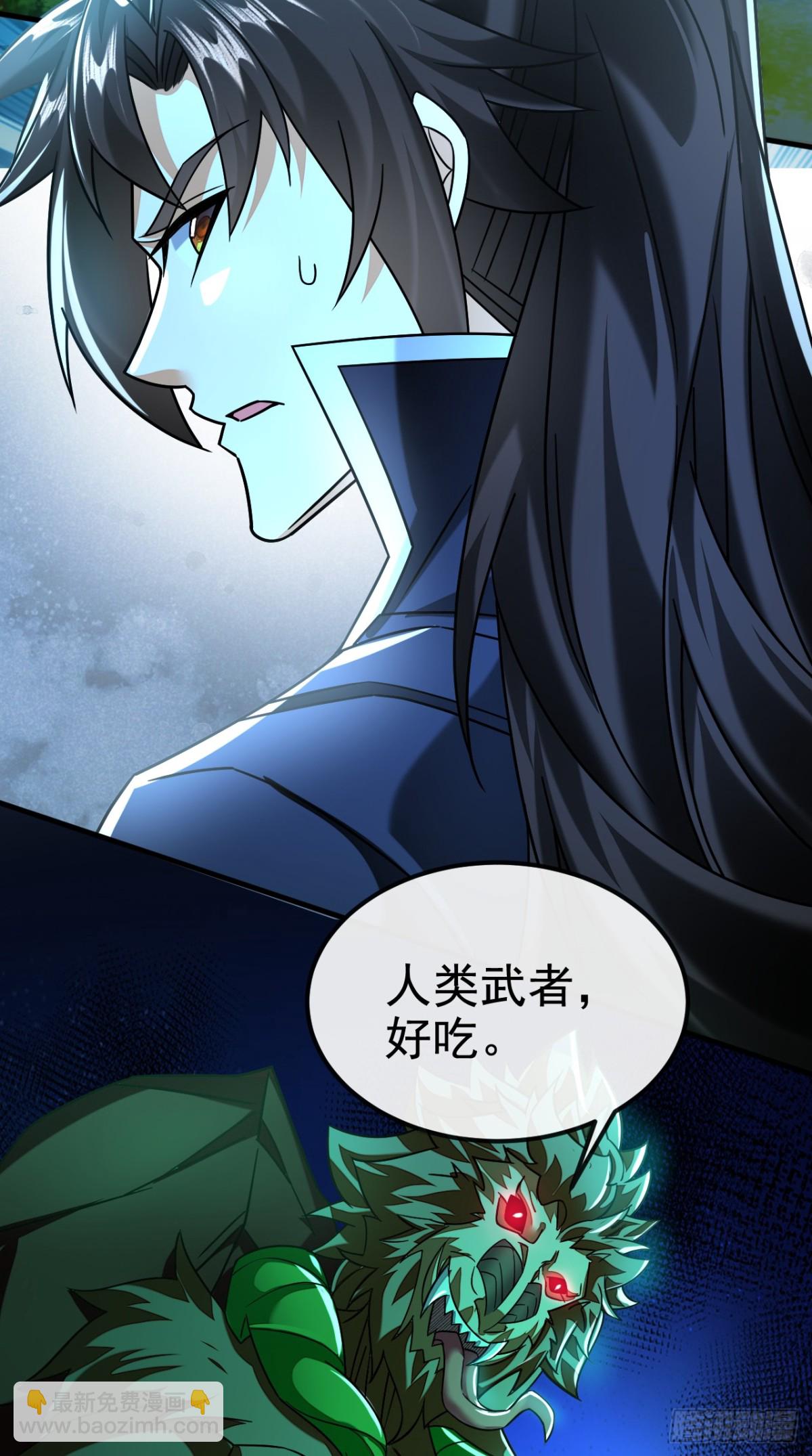 第157话 他这话什么意思34