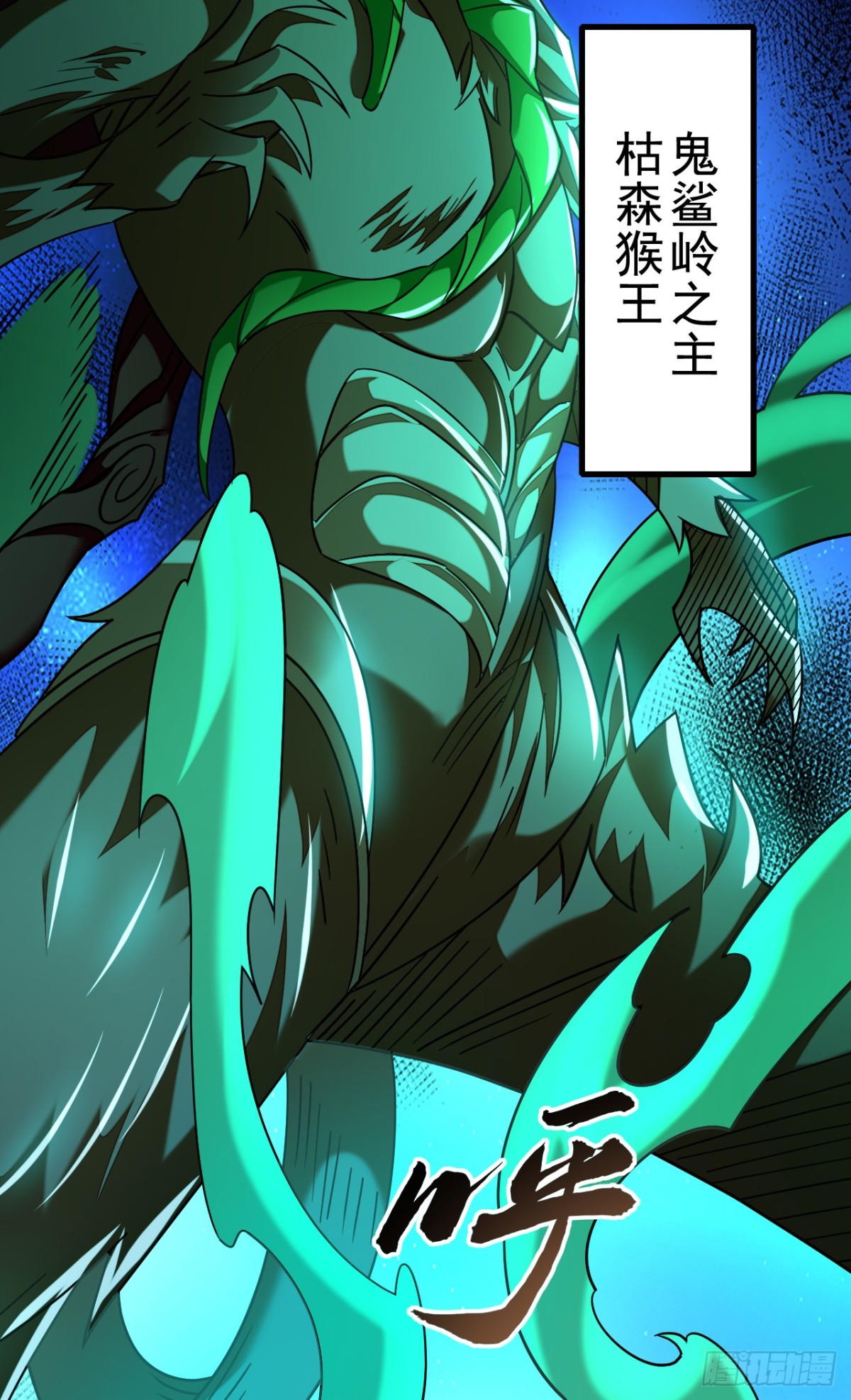 第157话 他这话什么意思35