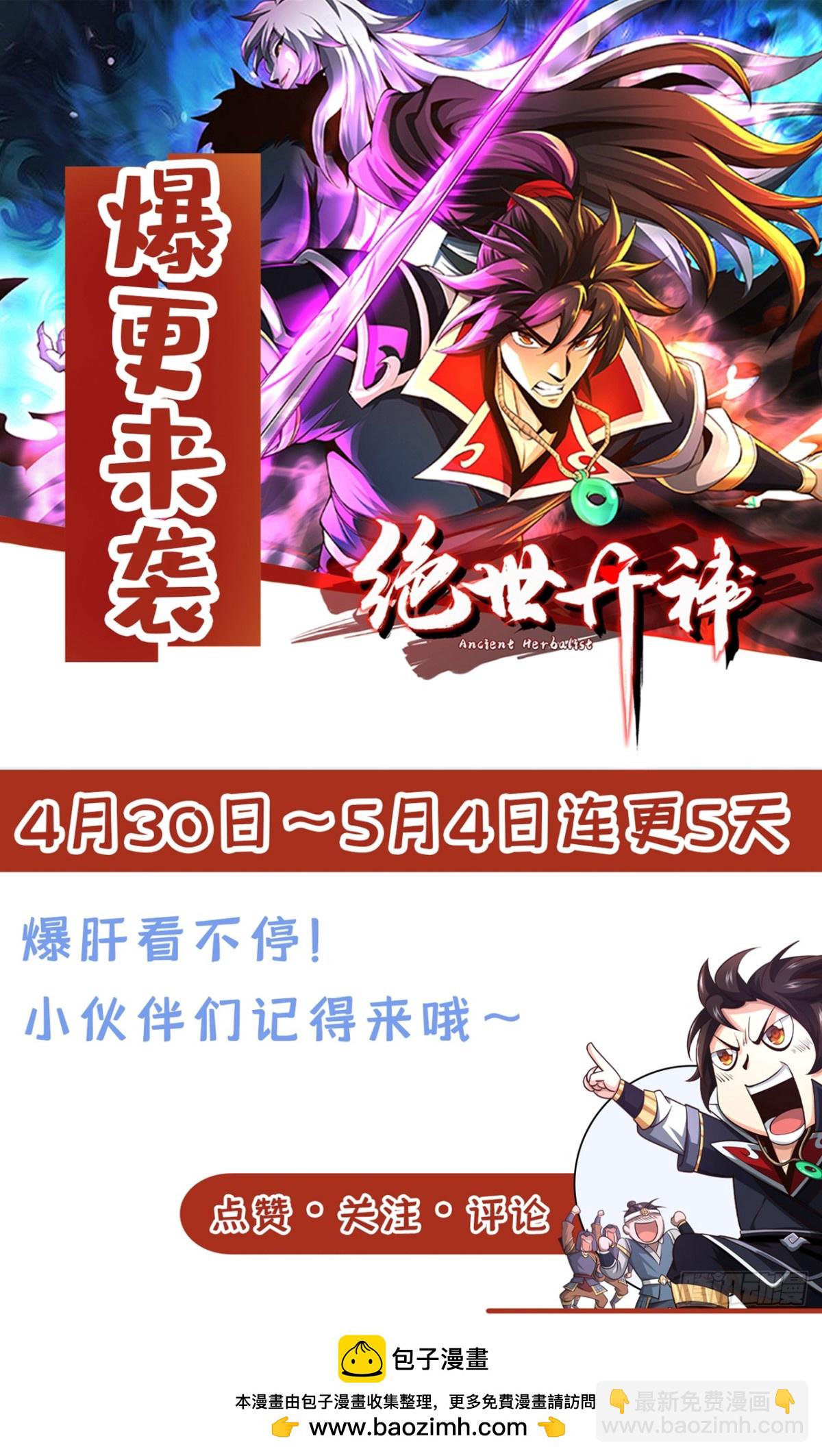 第157话 他这话什么意思42