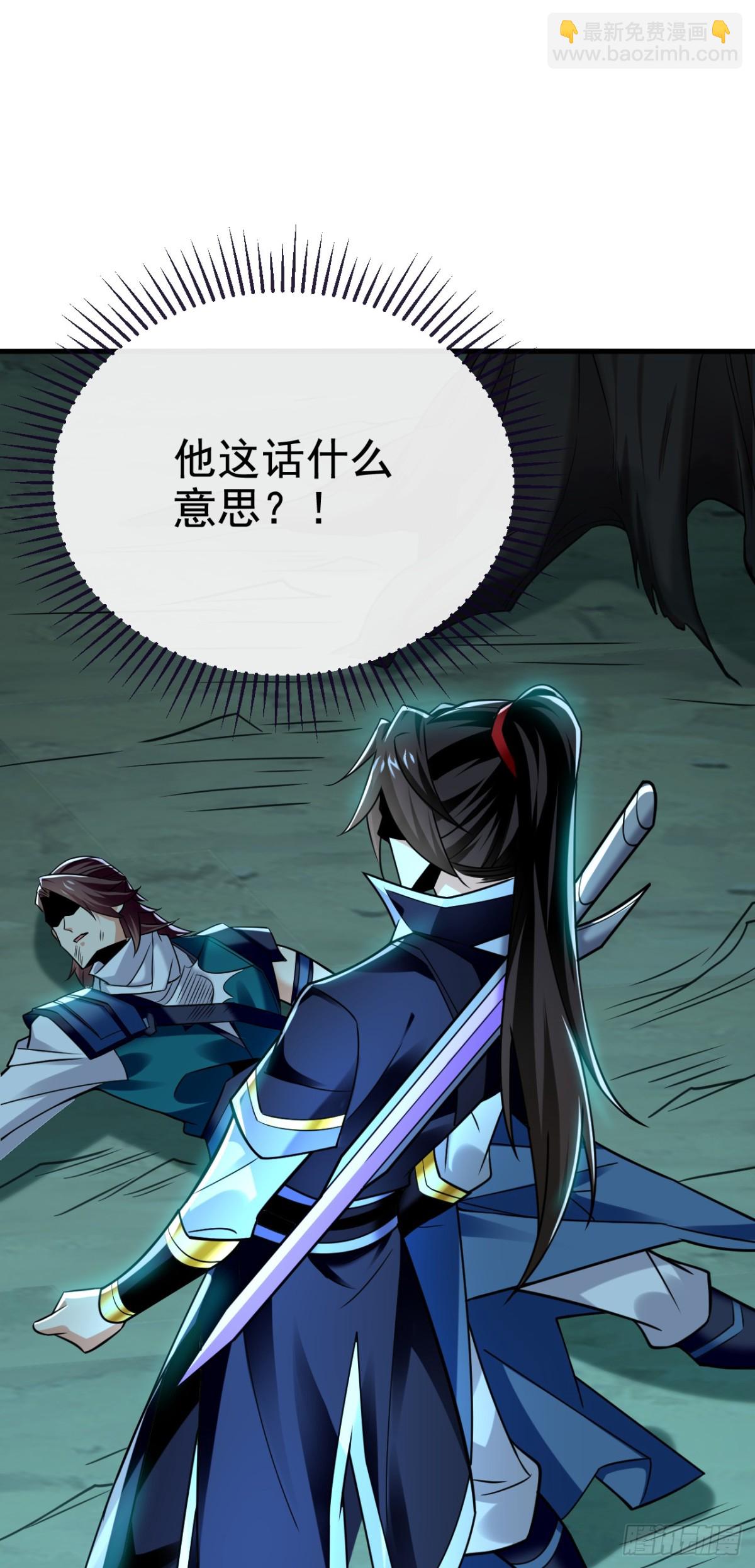 第157话 他这话什么意思6