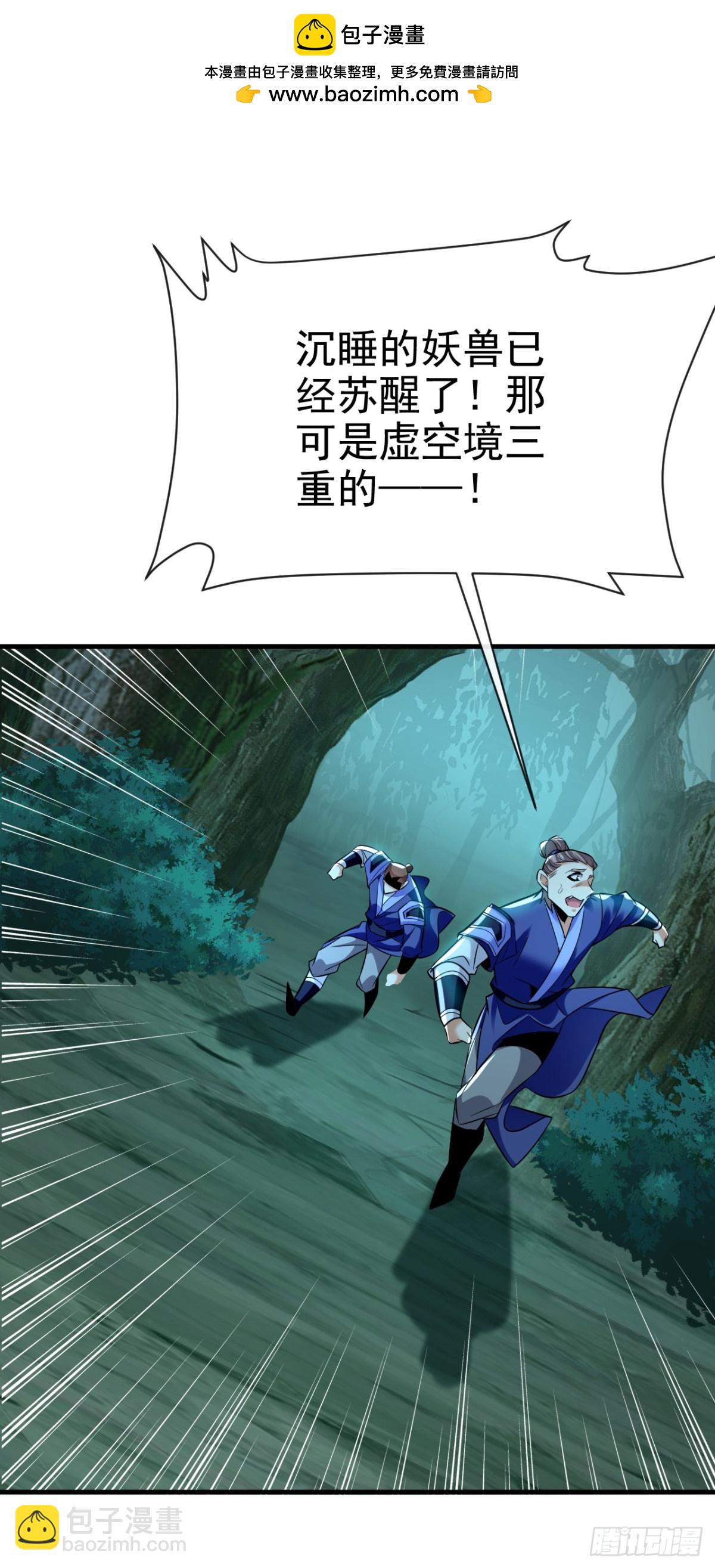第157话 他这话什么意思9
