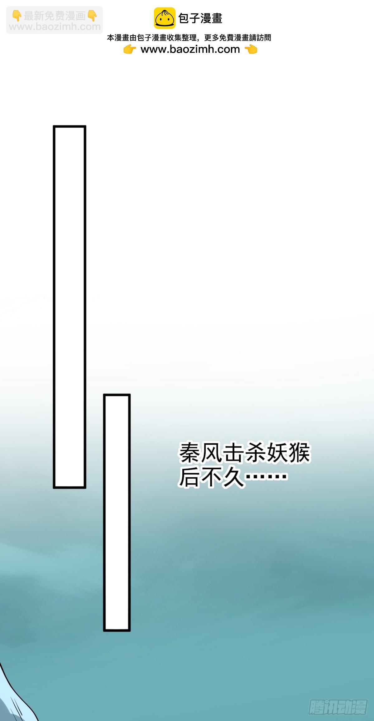 第159话 有猫腻……1