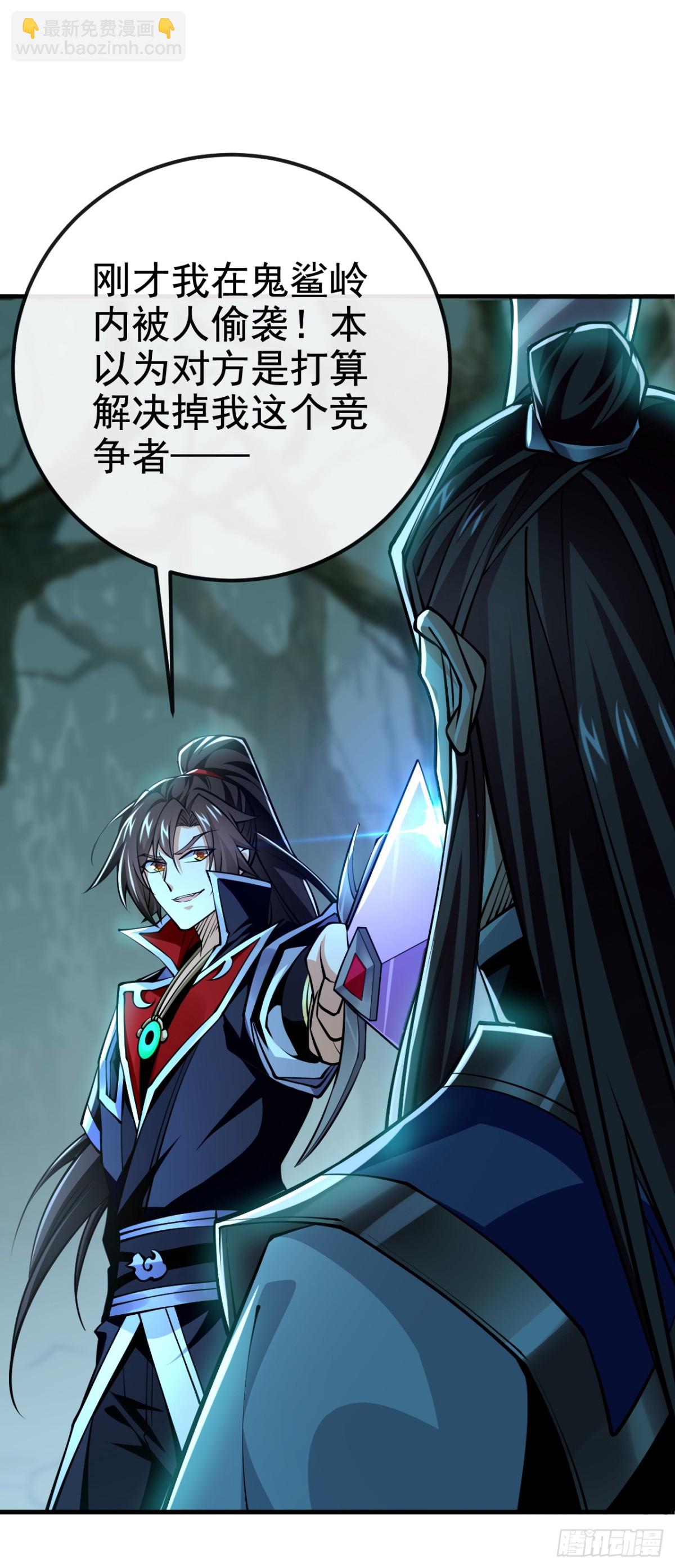 第159话 有猫腻……10