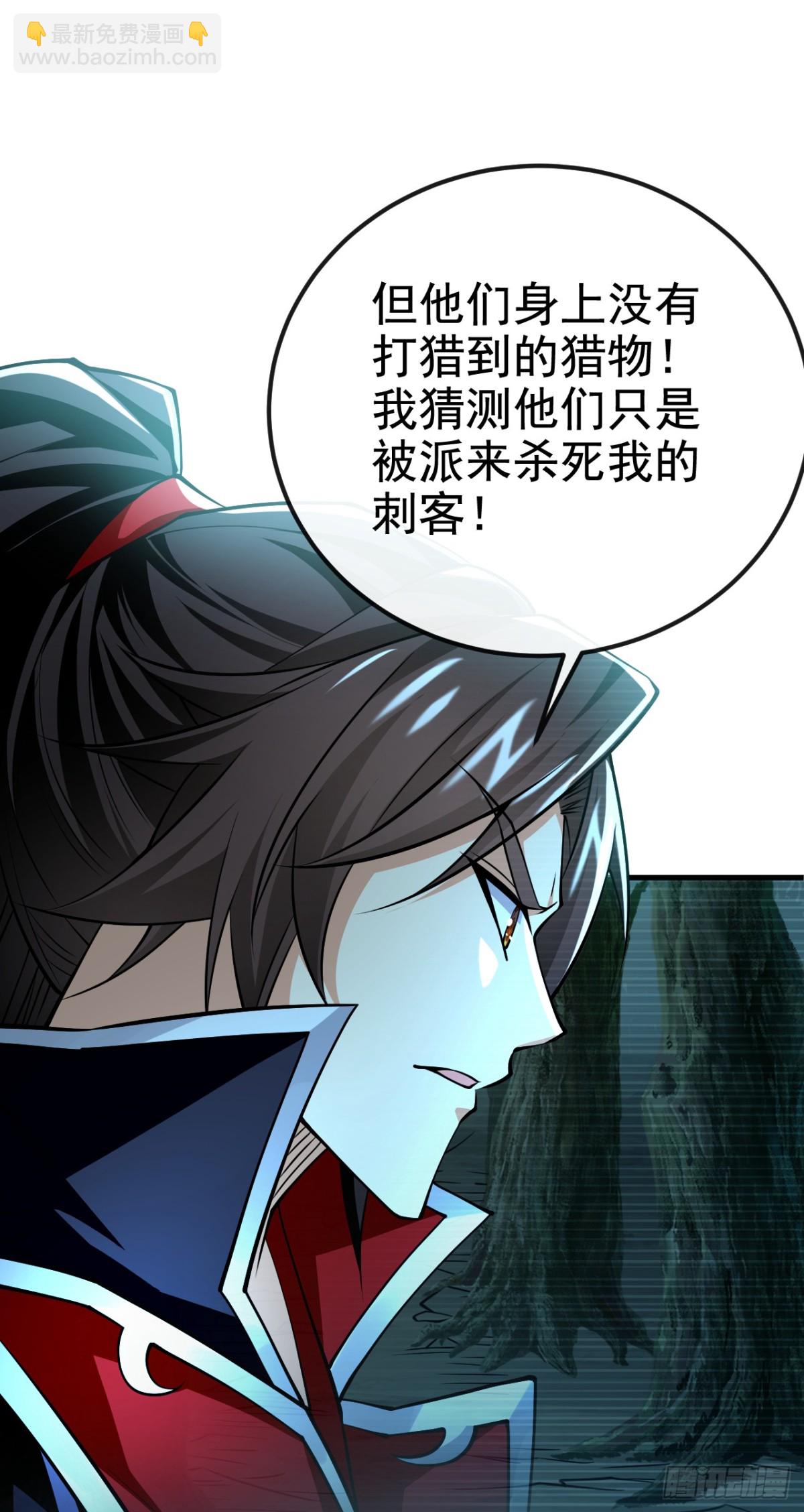 第159话 有猫腻……11