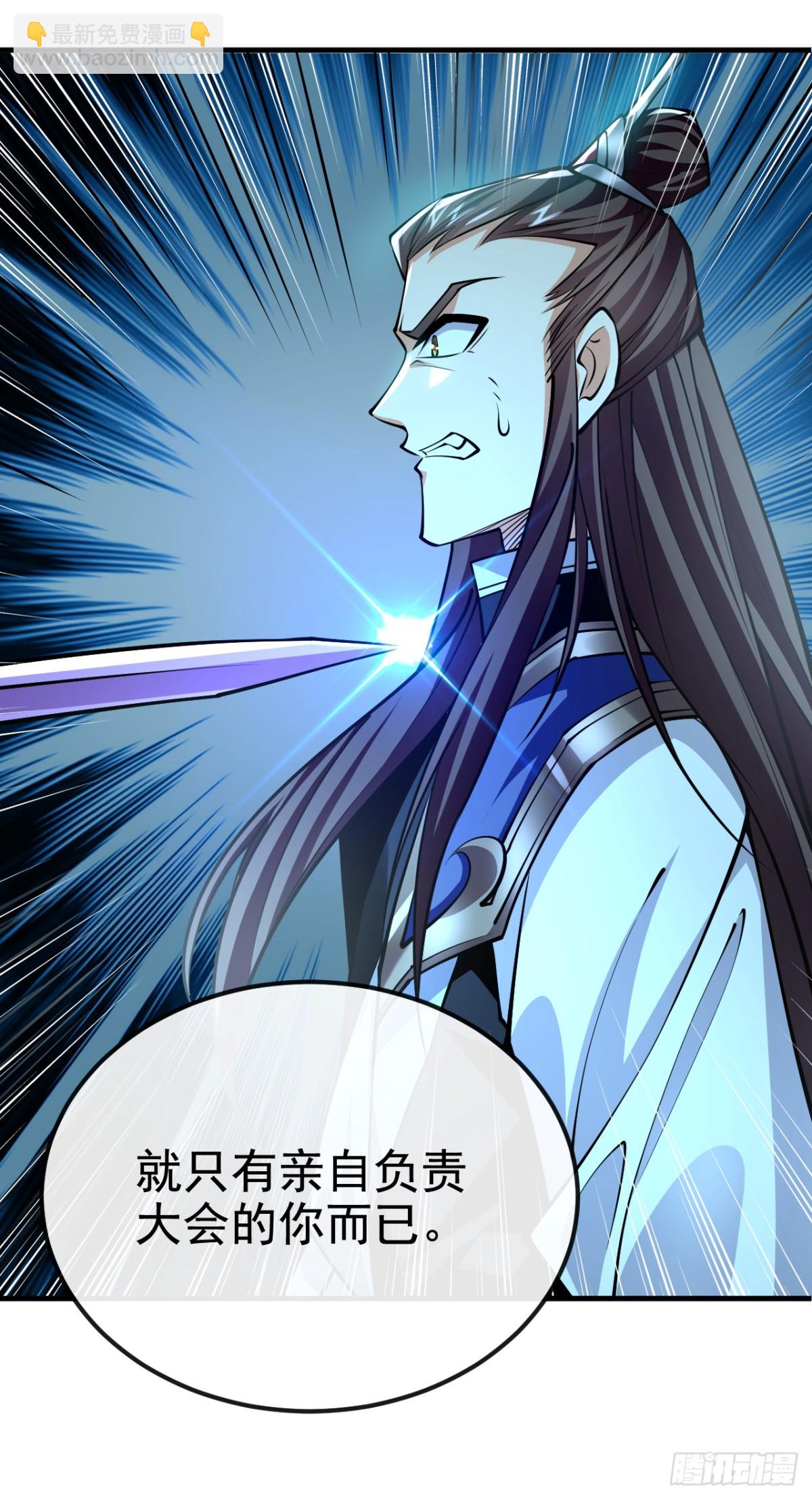 第159话 有猫腻……13