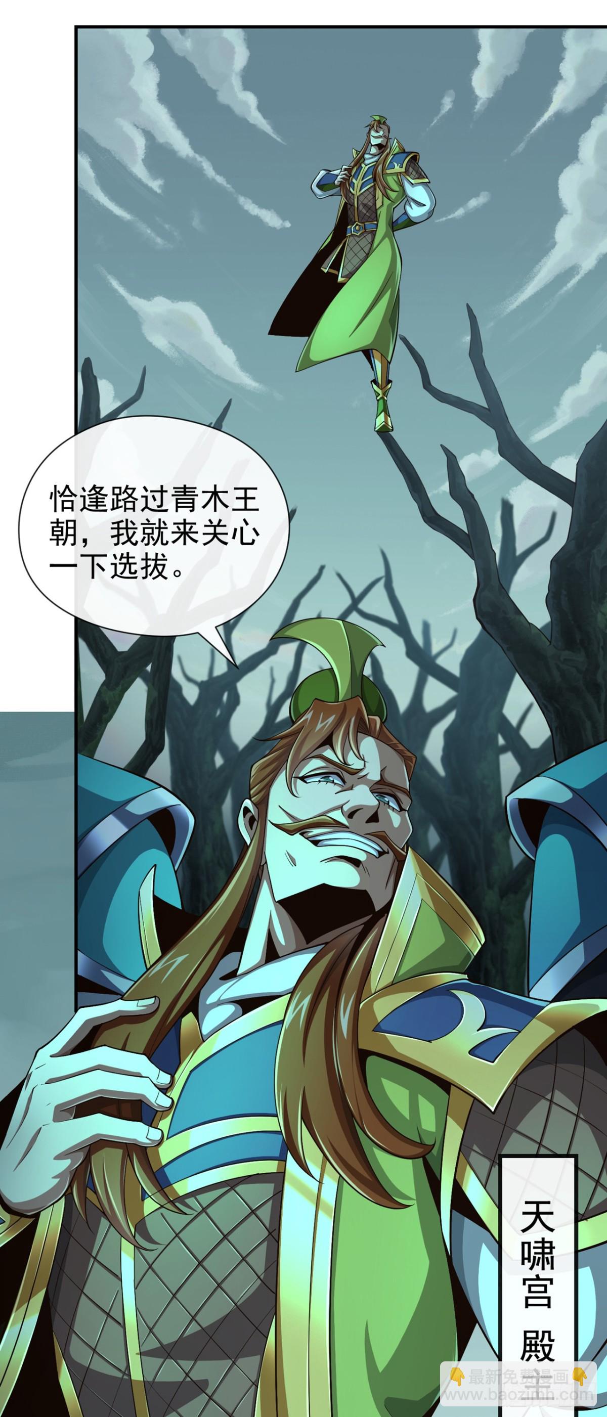 第159话 有猫腻……19