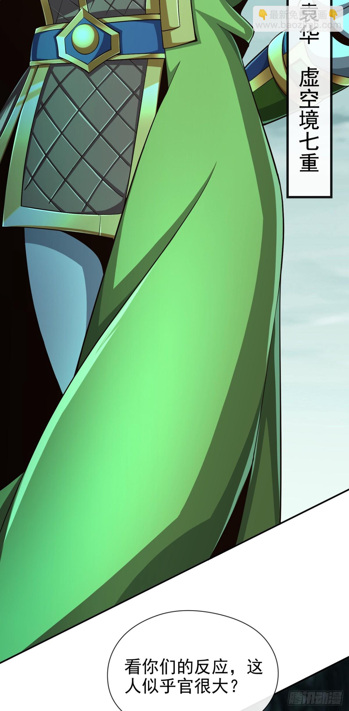 第159话 有猫腻……20